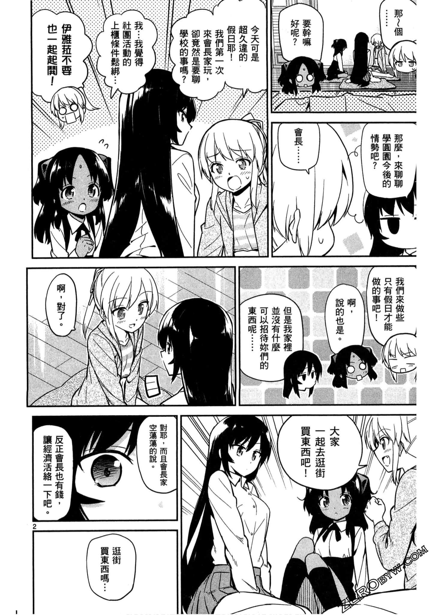 Page 63