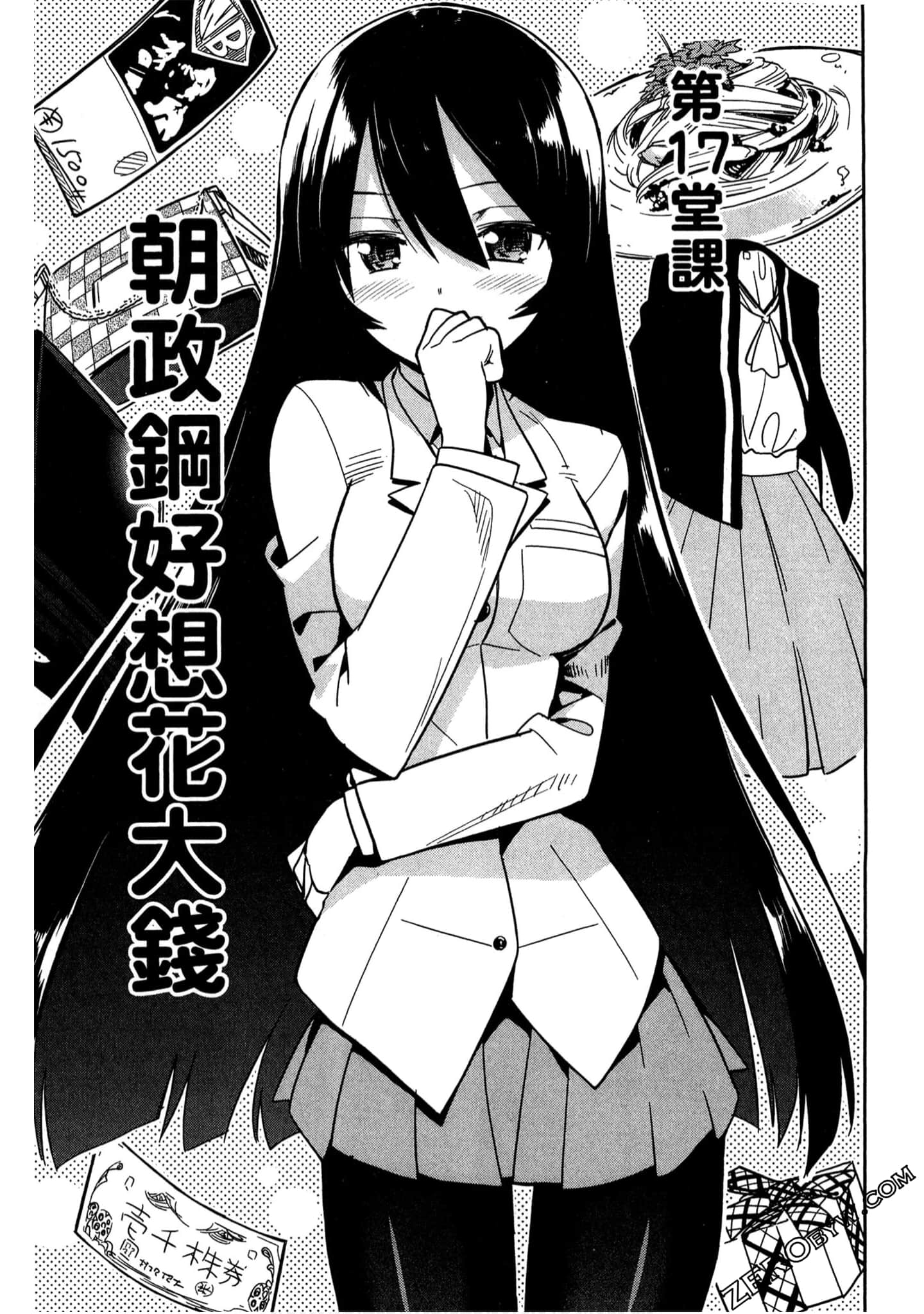 Page 64