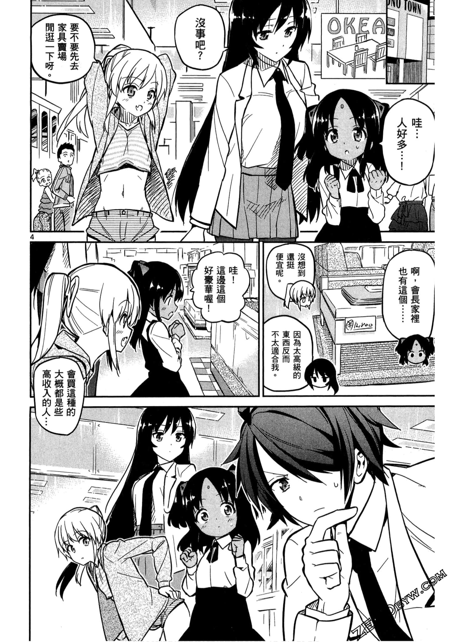 Page 65