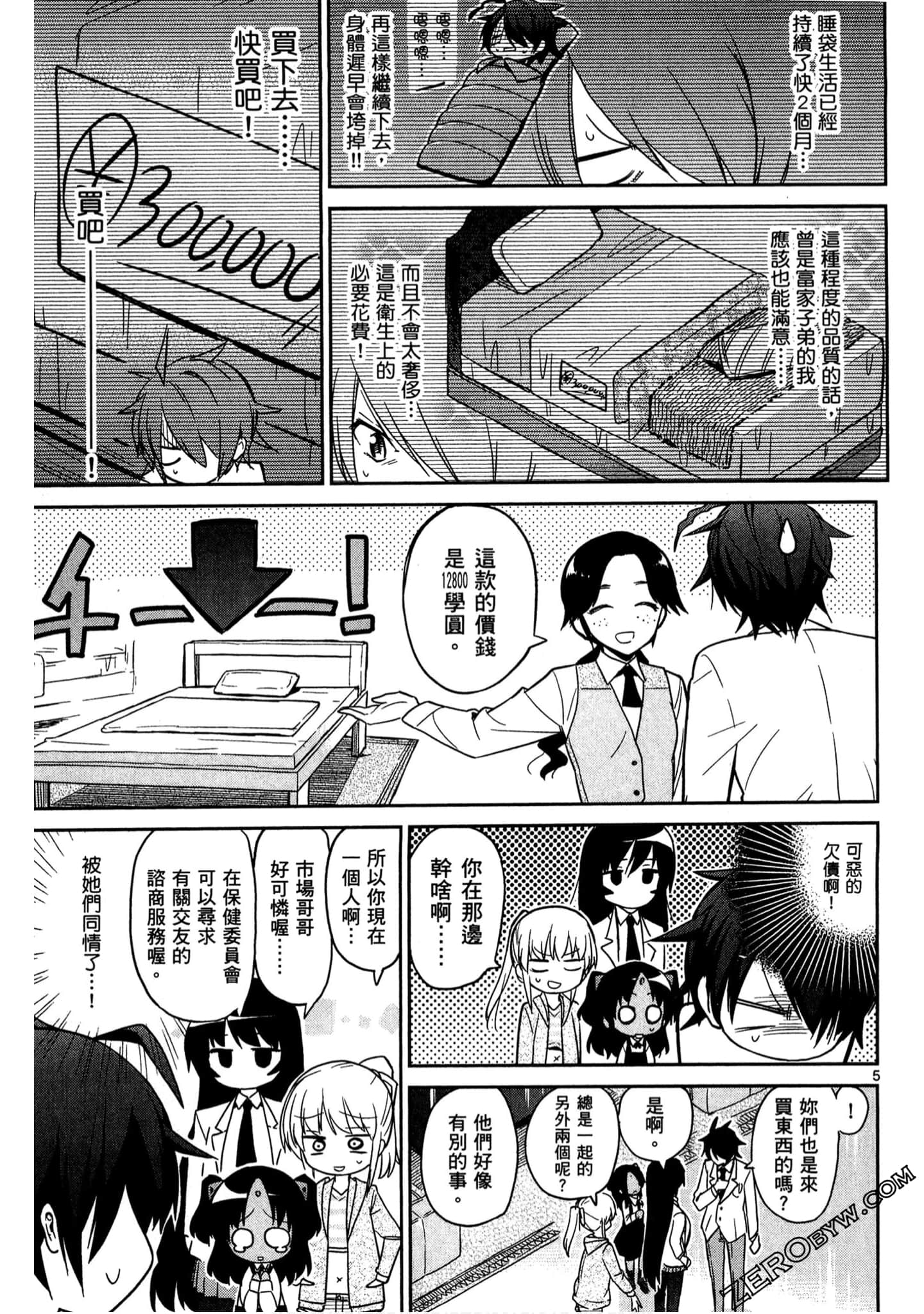 Page 66