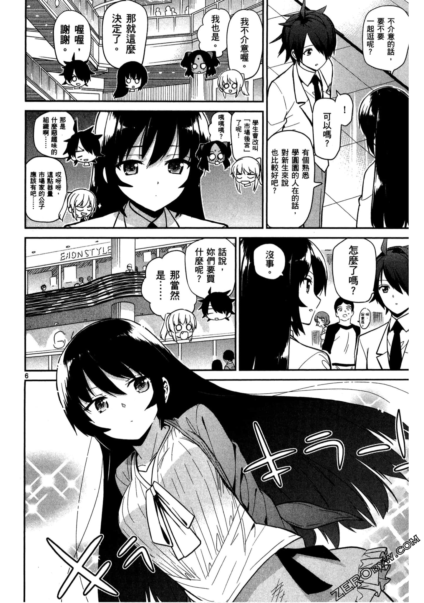 Page 67