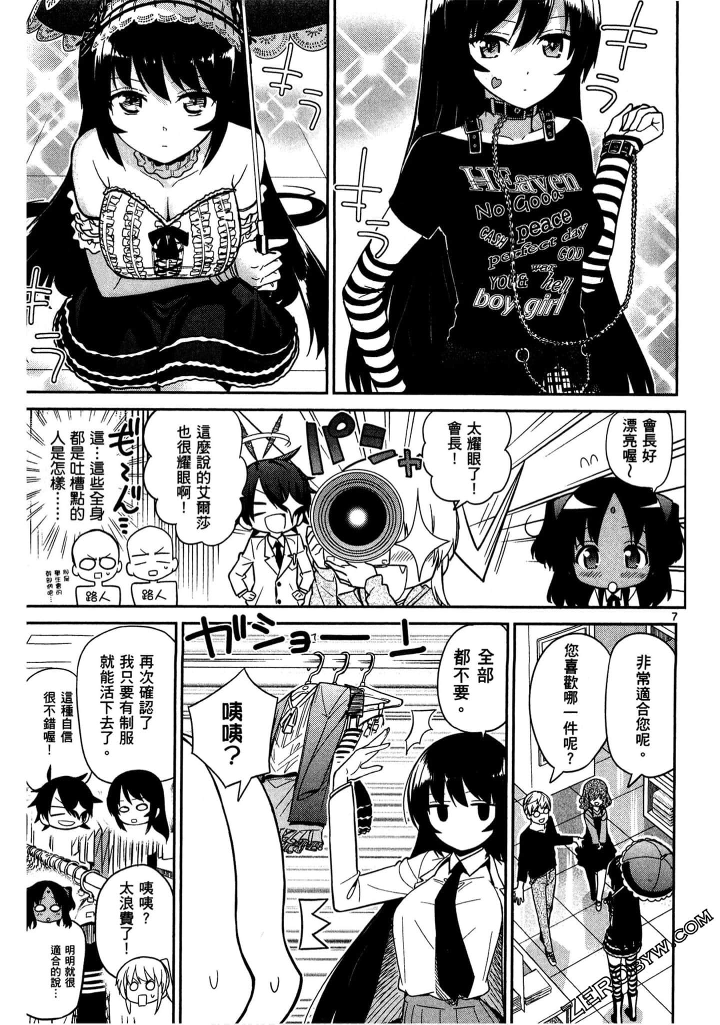 Page 68