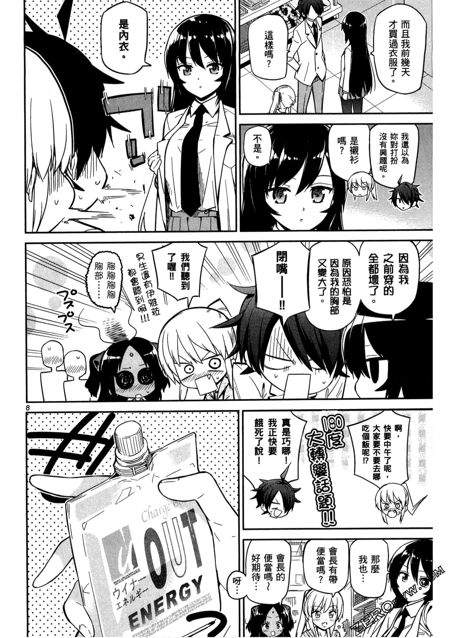 Page 69