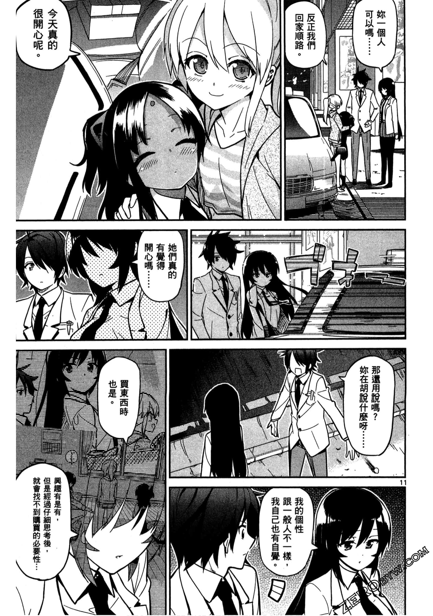 Page 72
