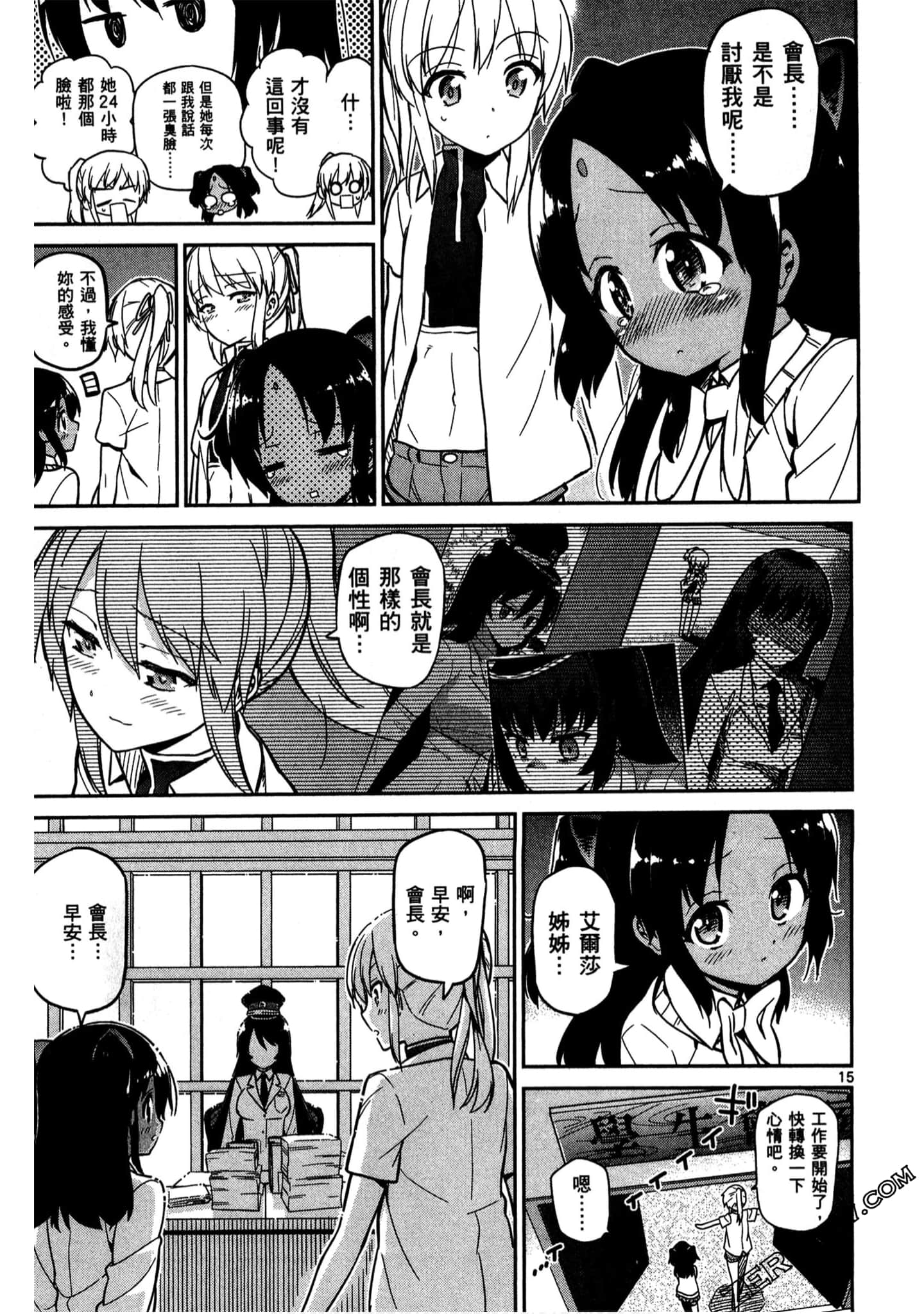 Page 76
