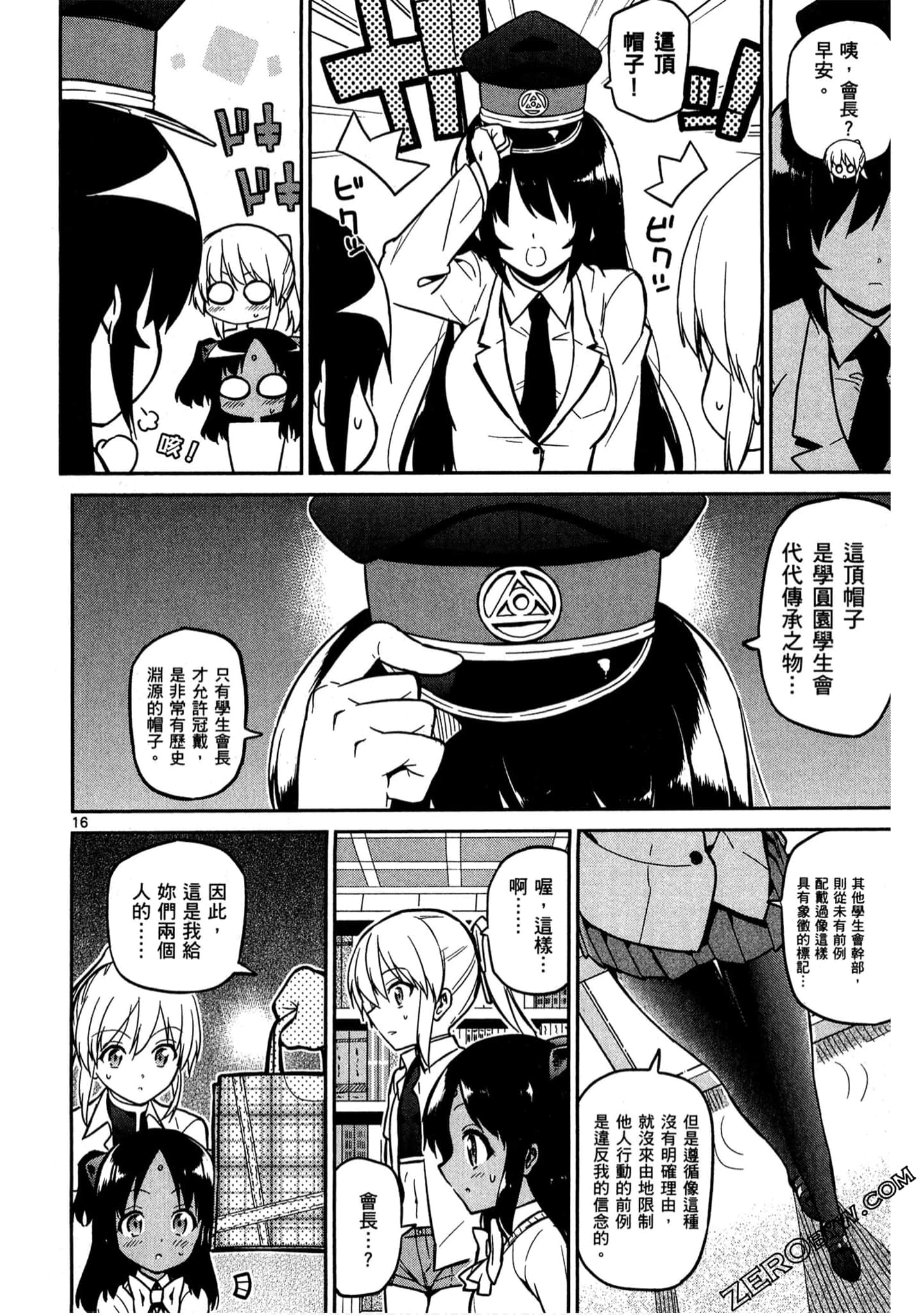 Page 77