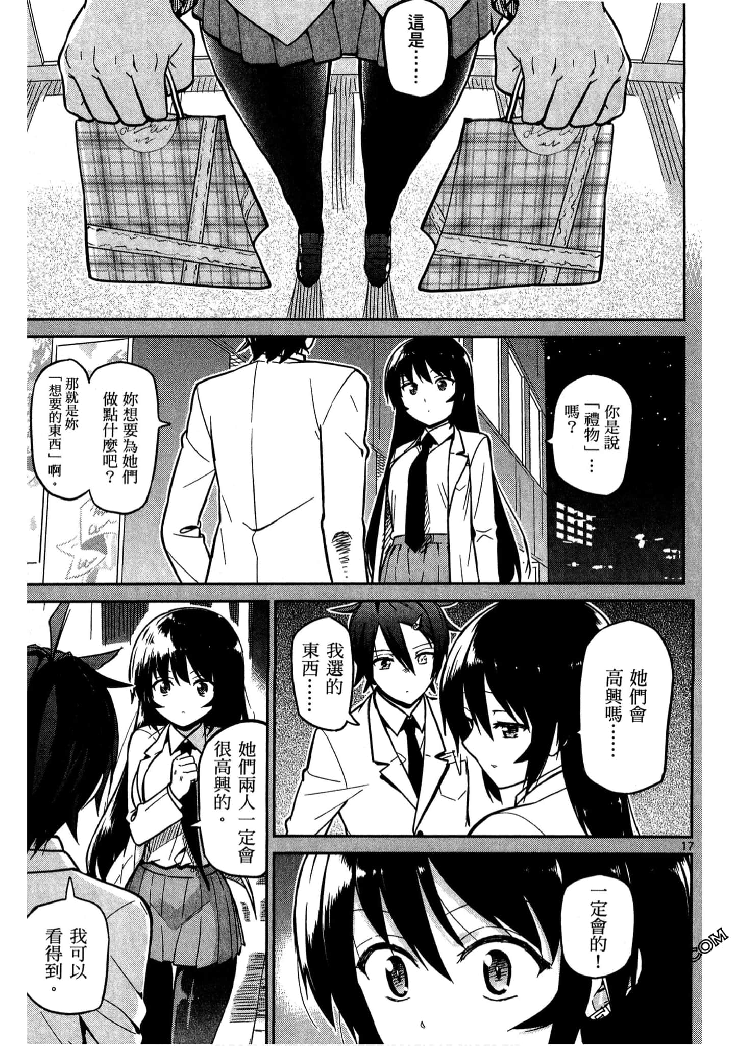 Page 78