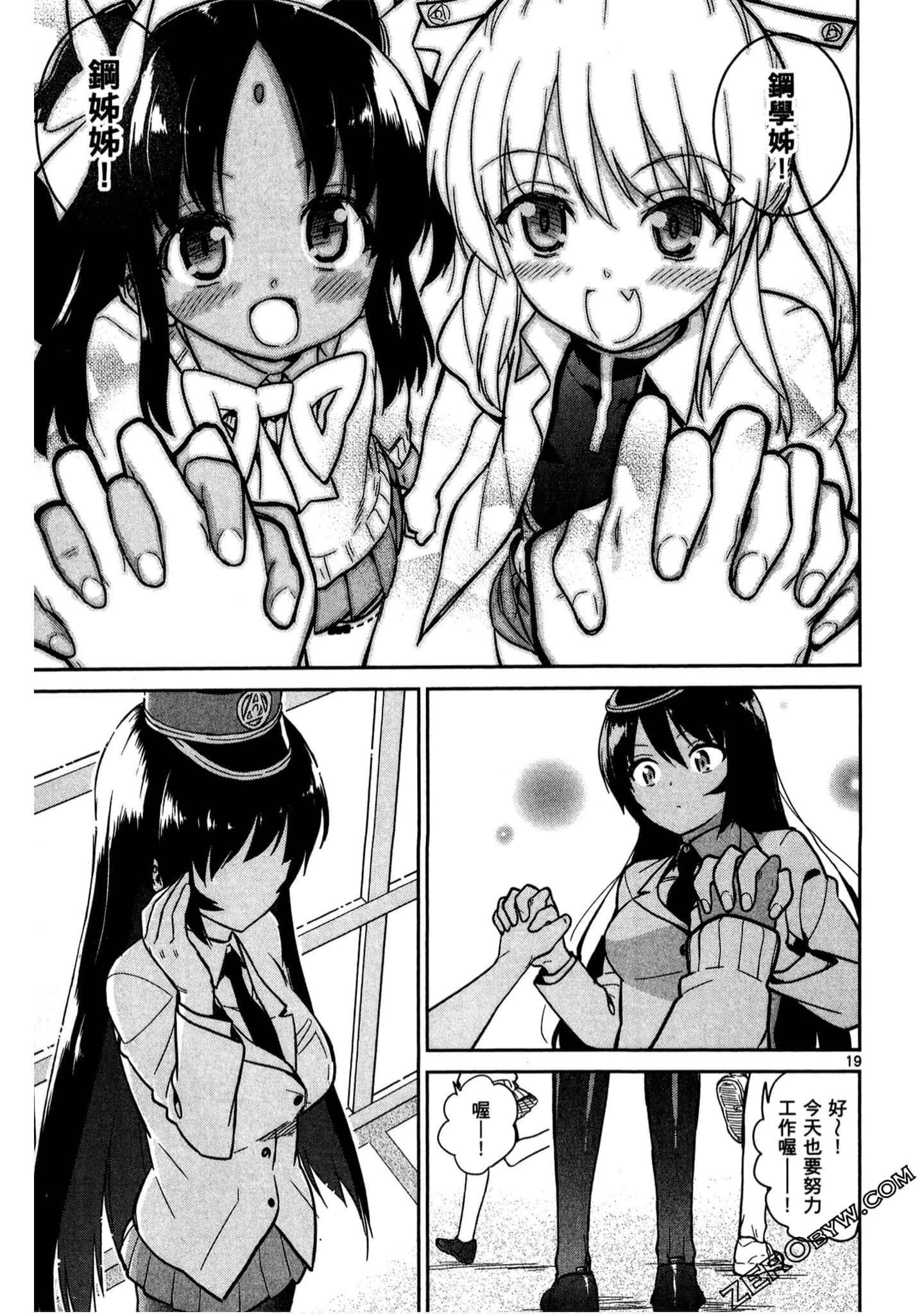 Page 80