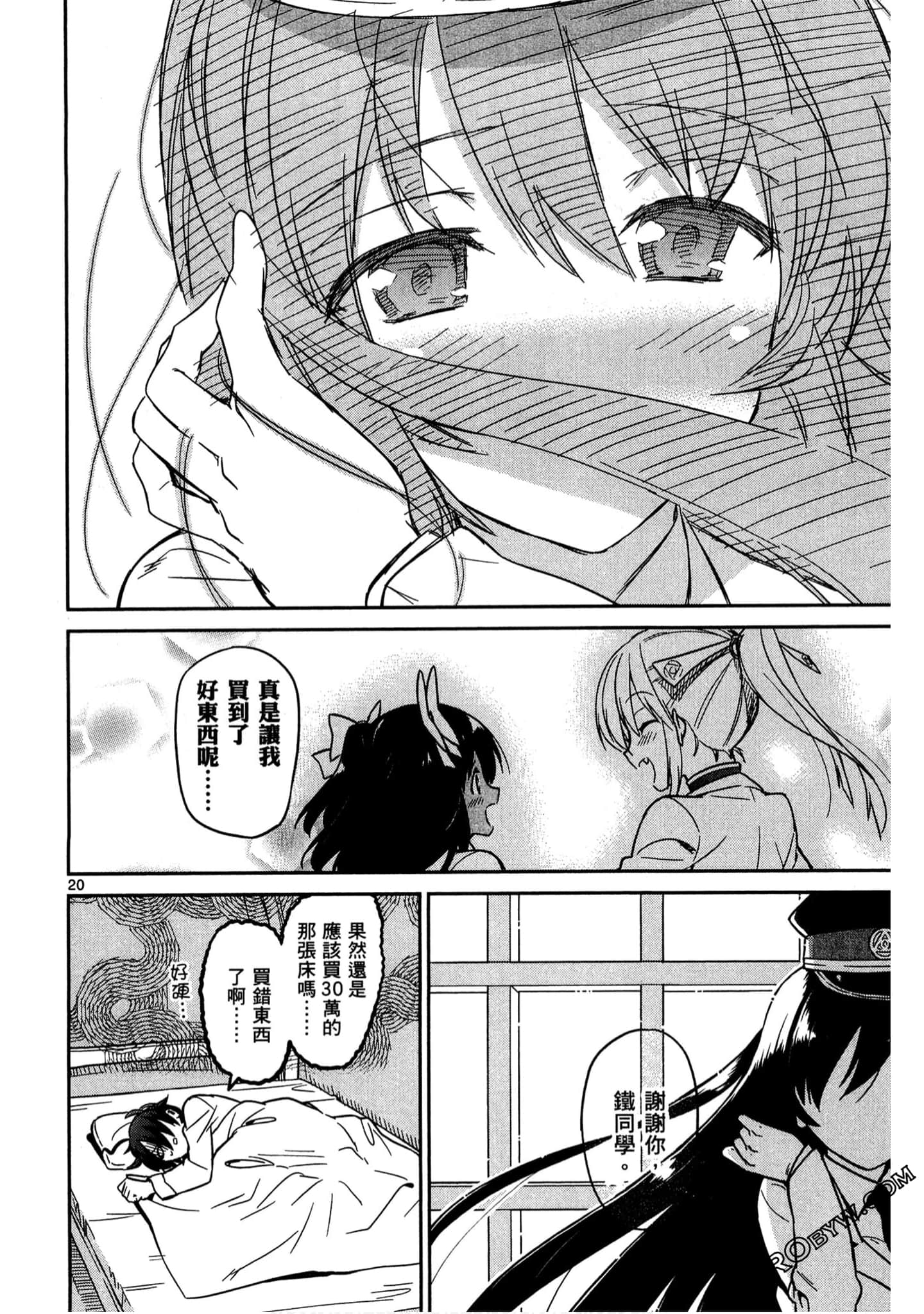 Page 81