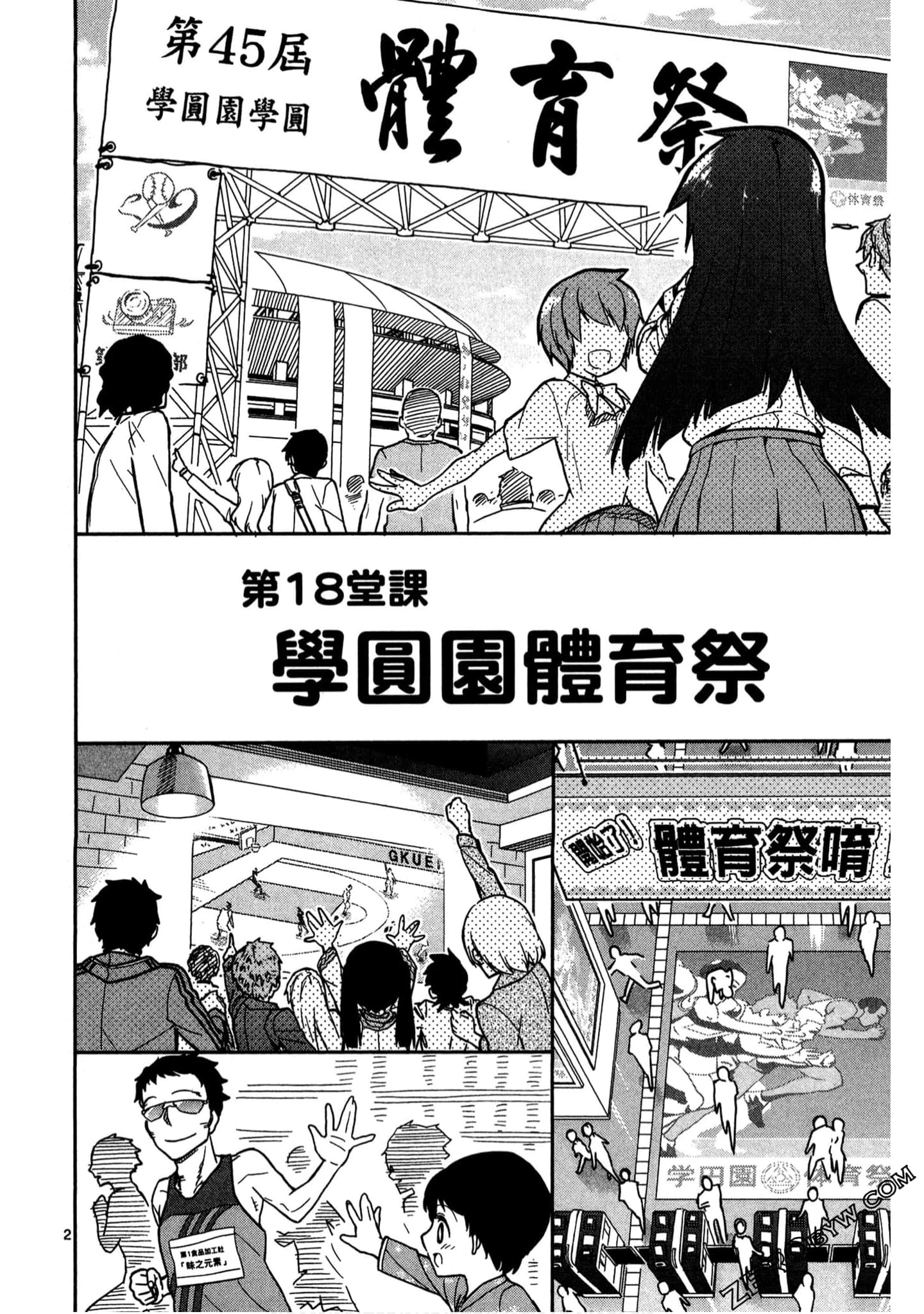 Page 83