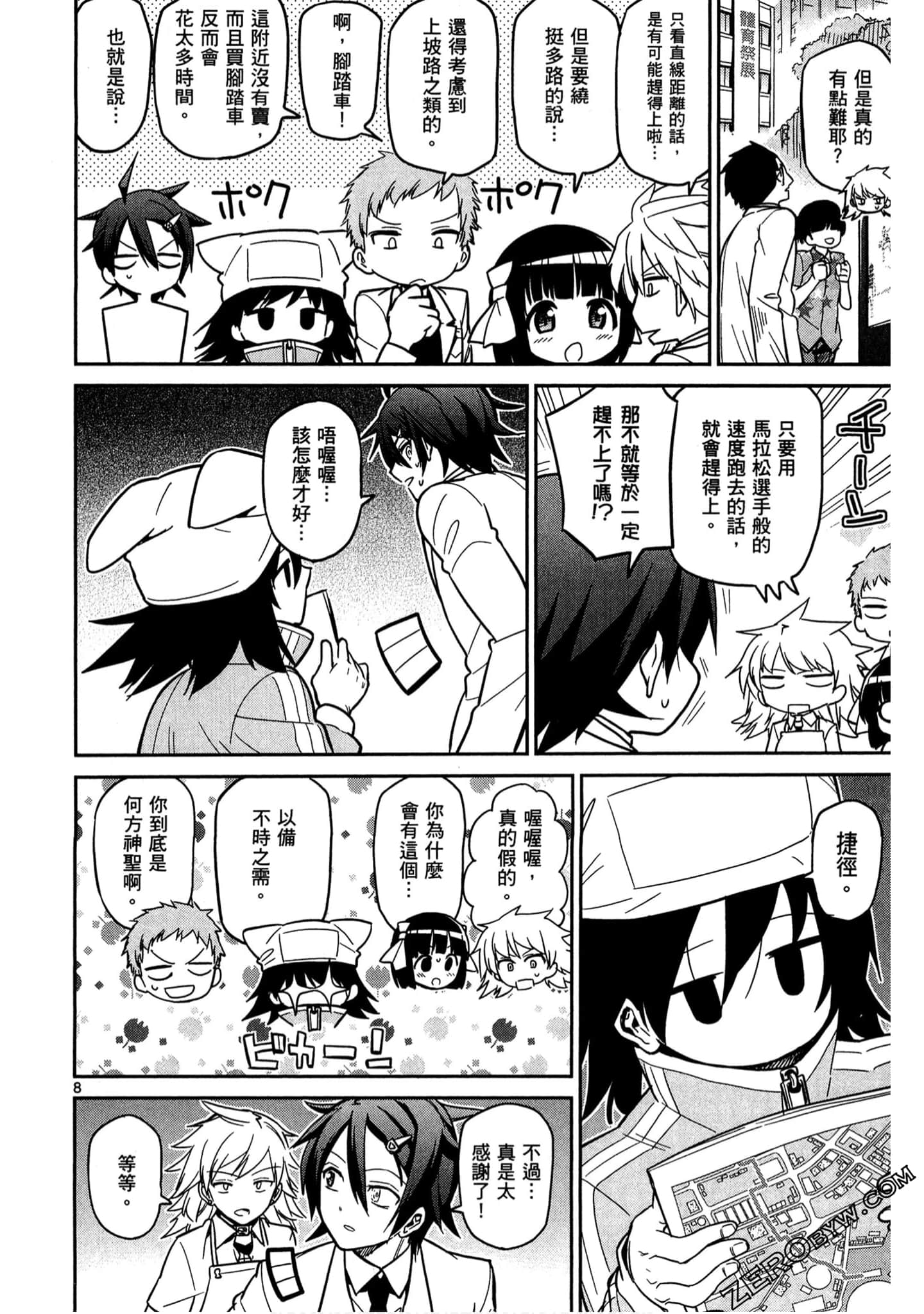 Page 89