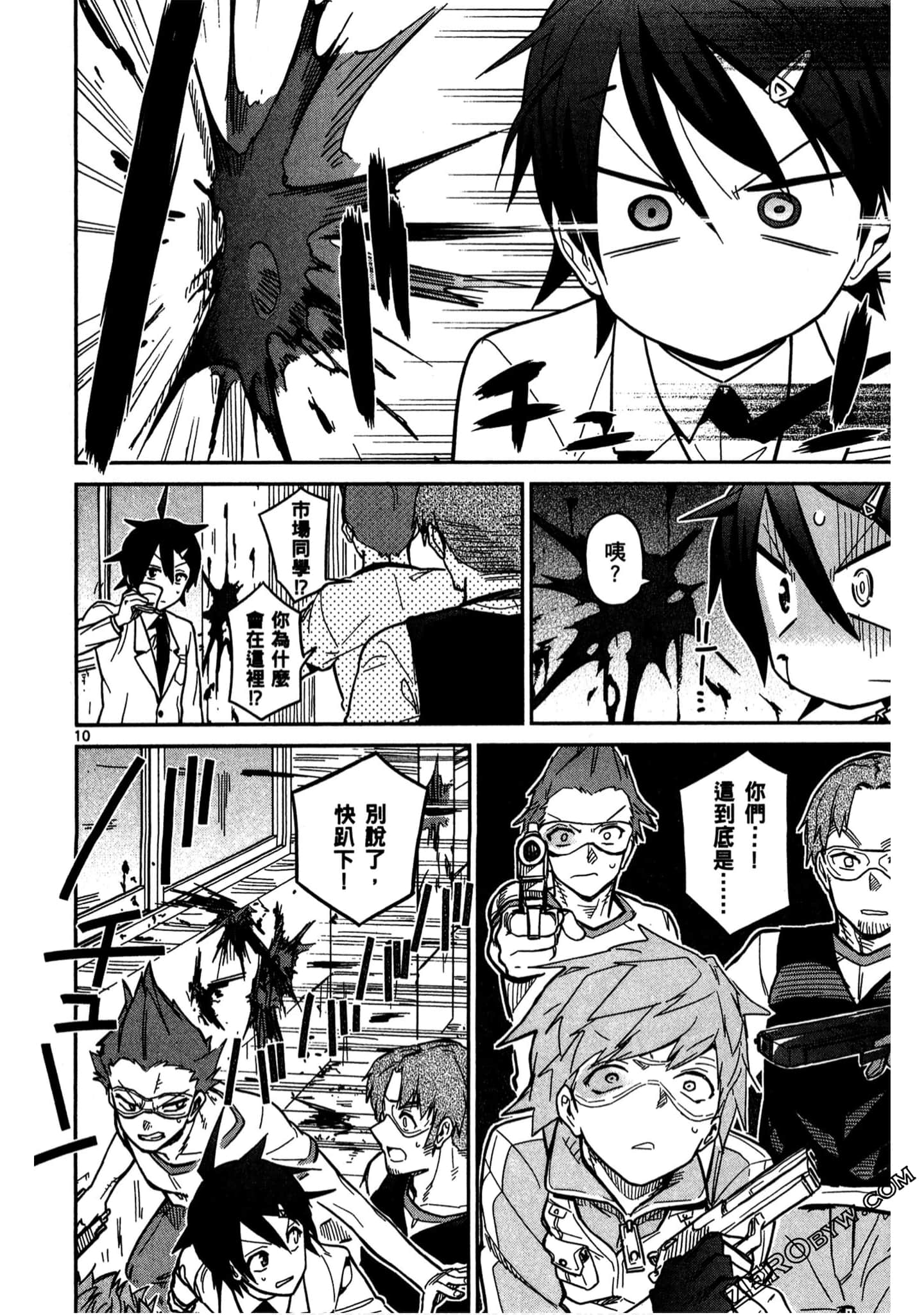 Page 91