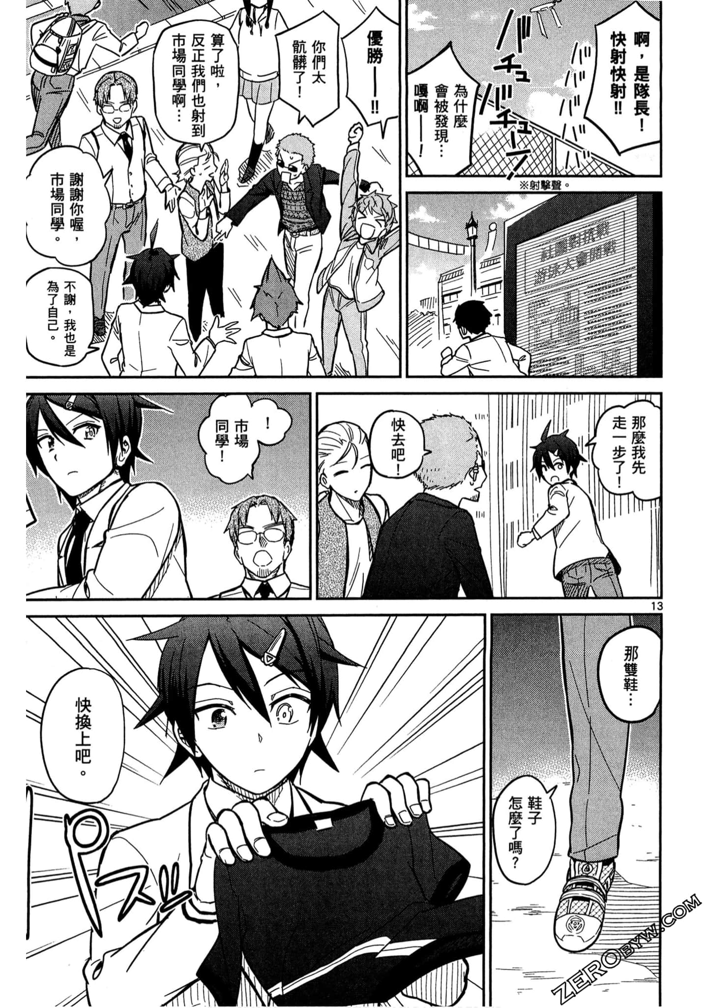 Page 94