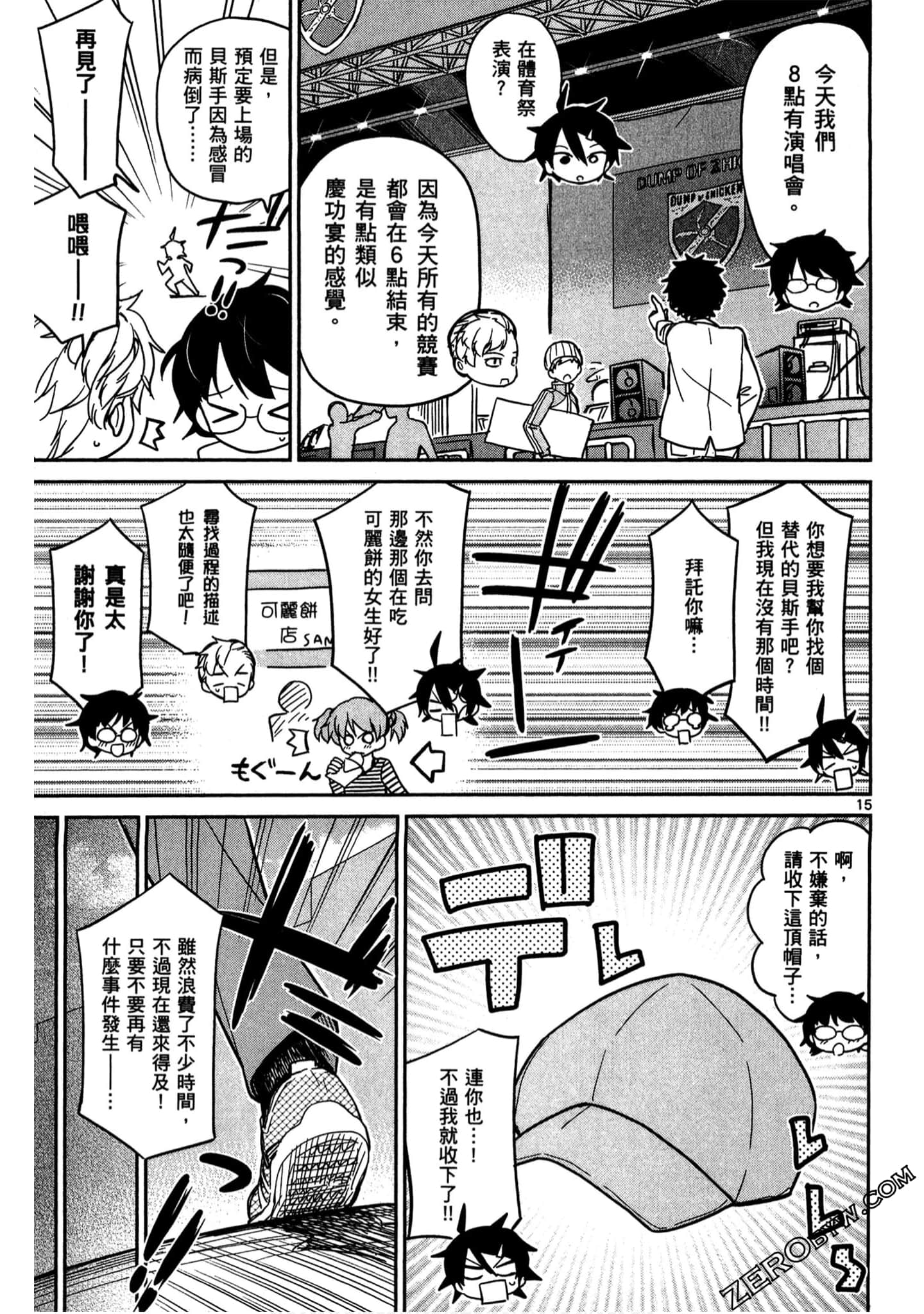 Page 96