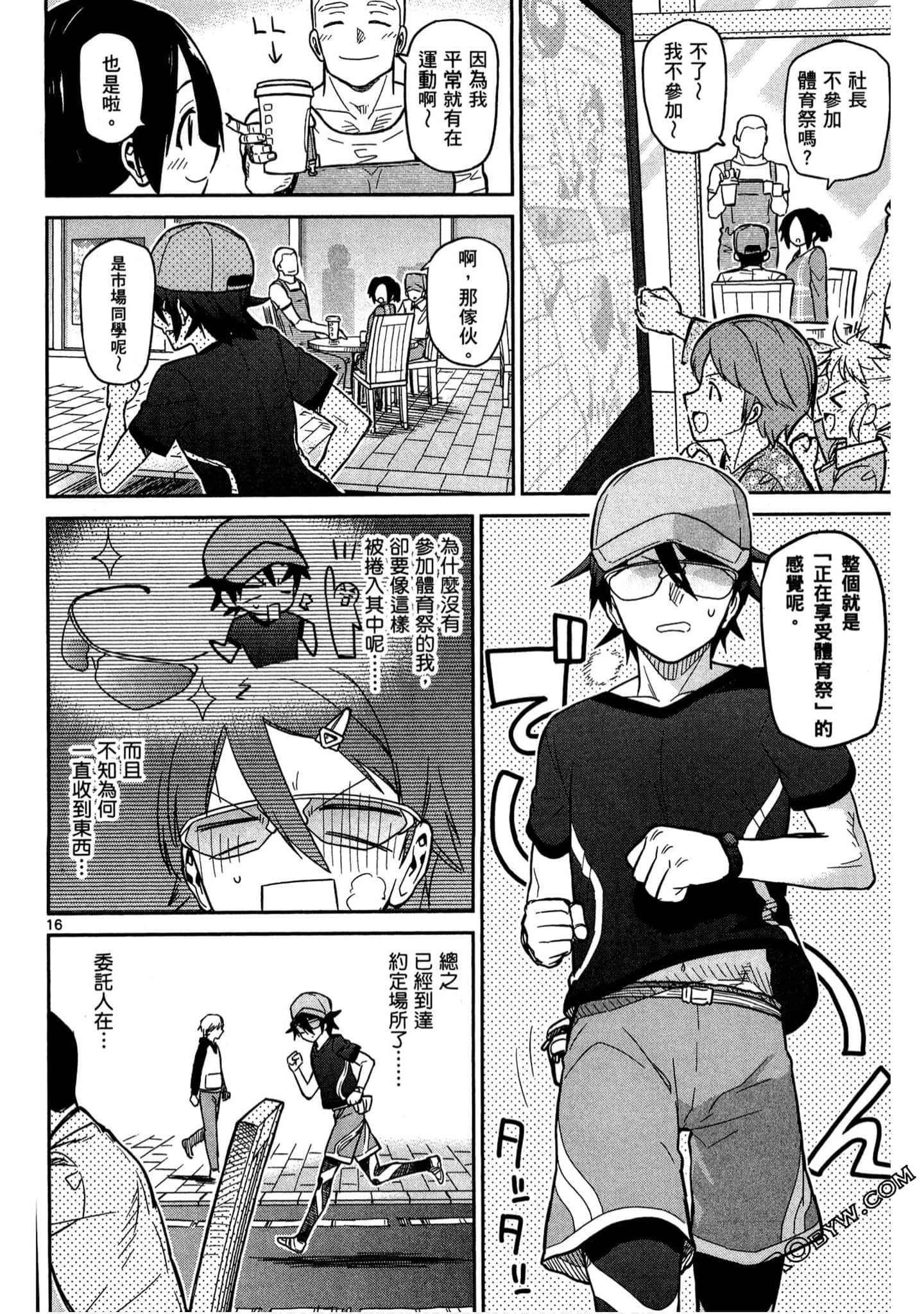 Page 97