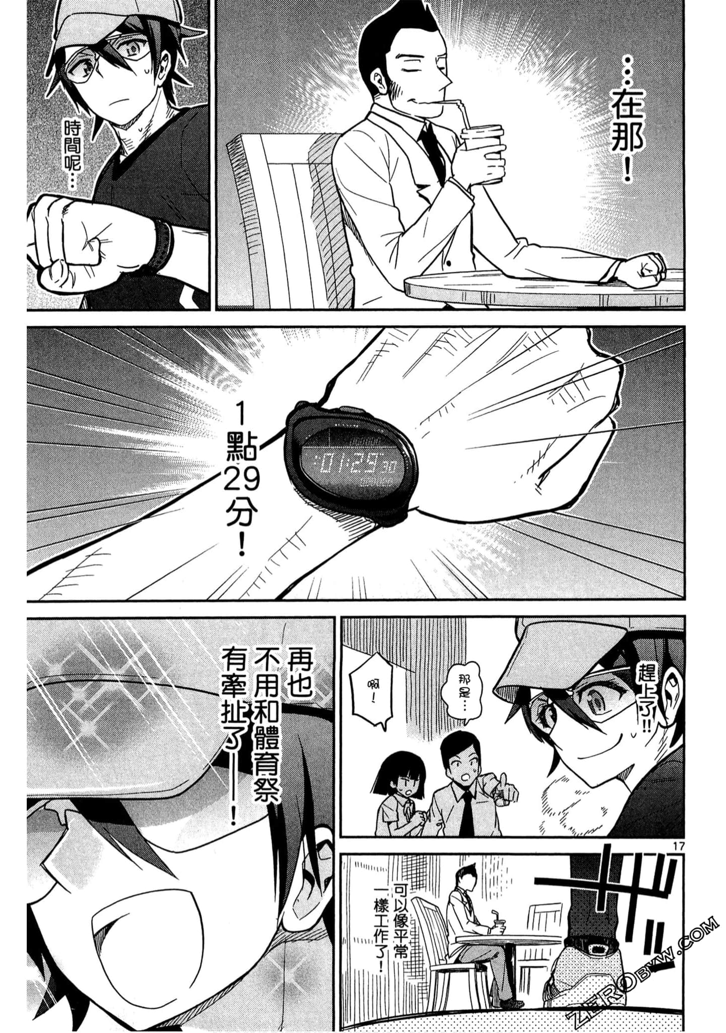 Page 98
