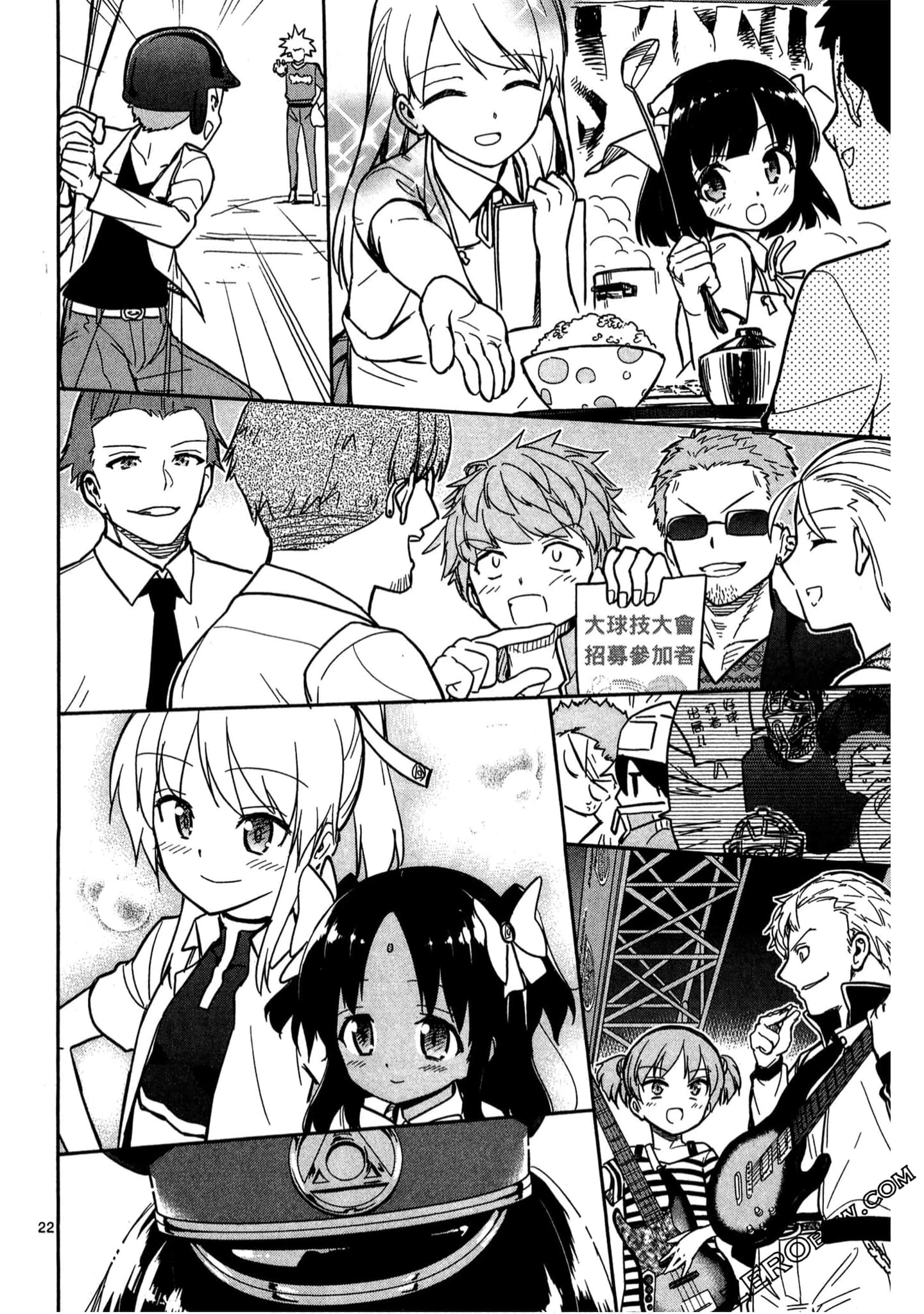 Page 103