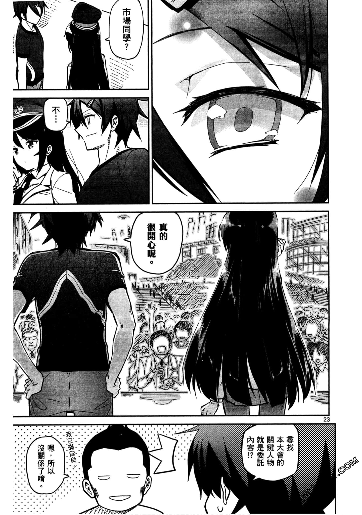 Page 104