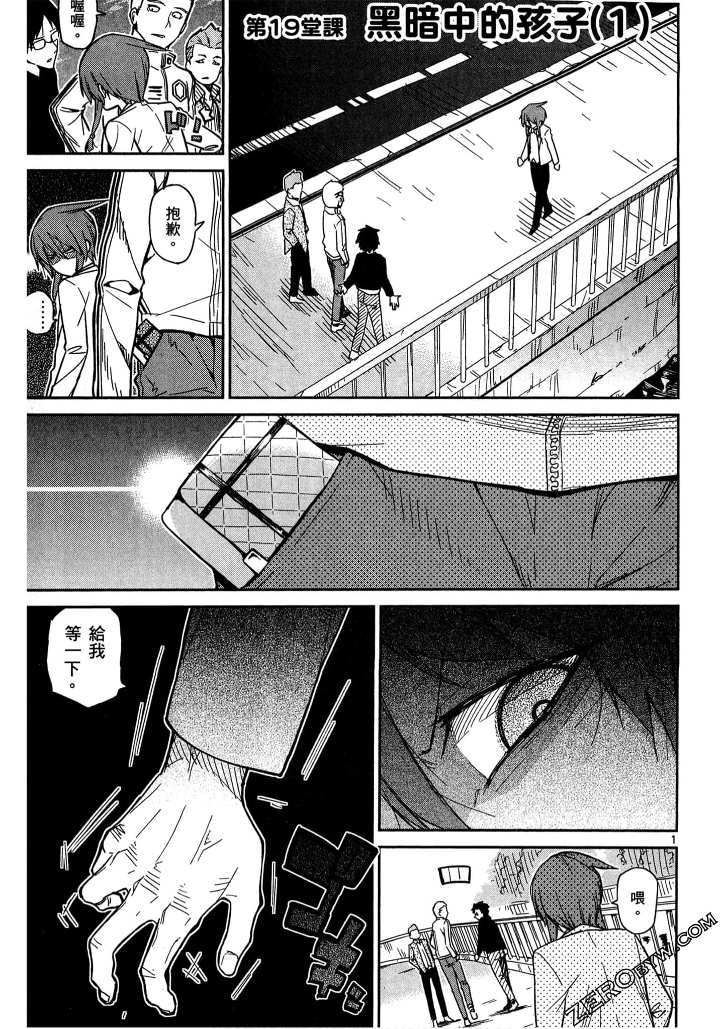 Page 106