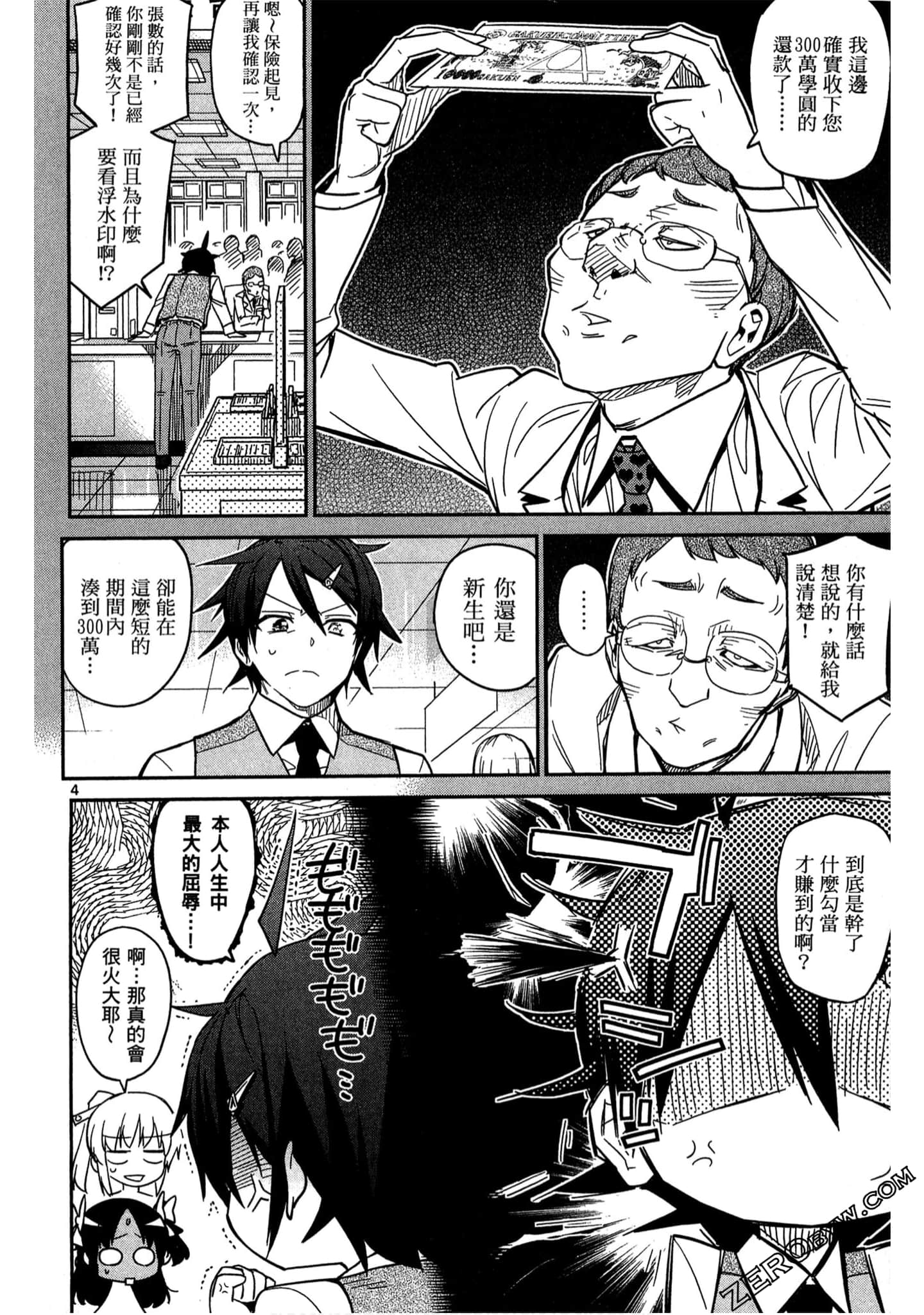 Page 109