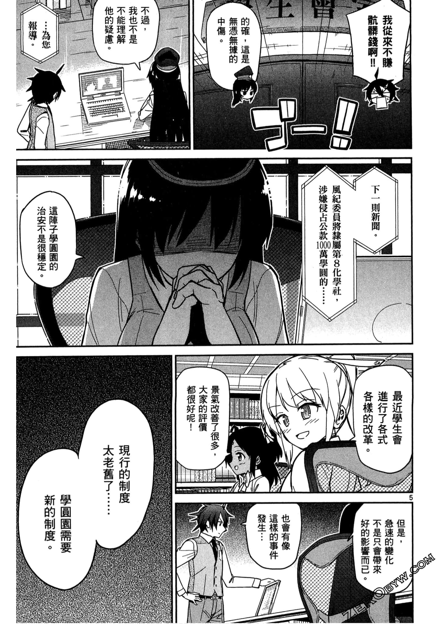 Page 110