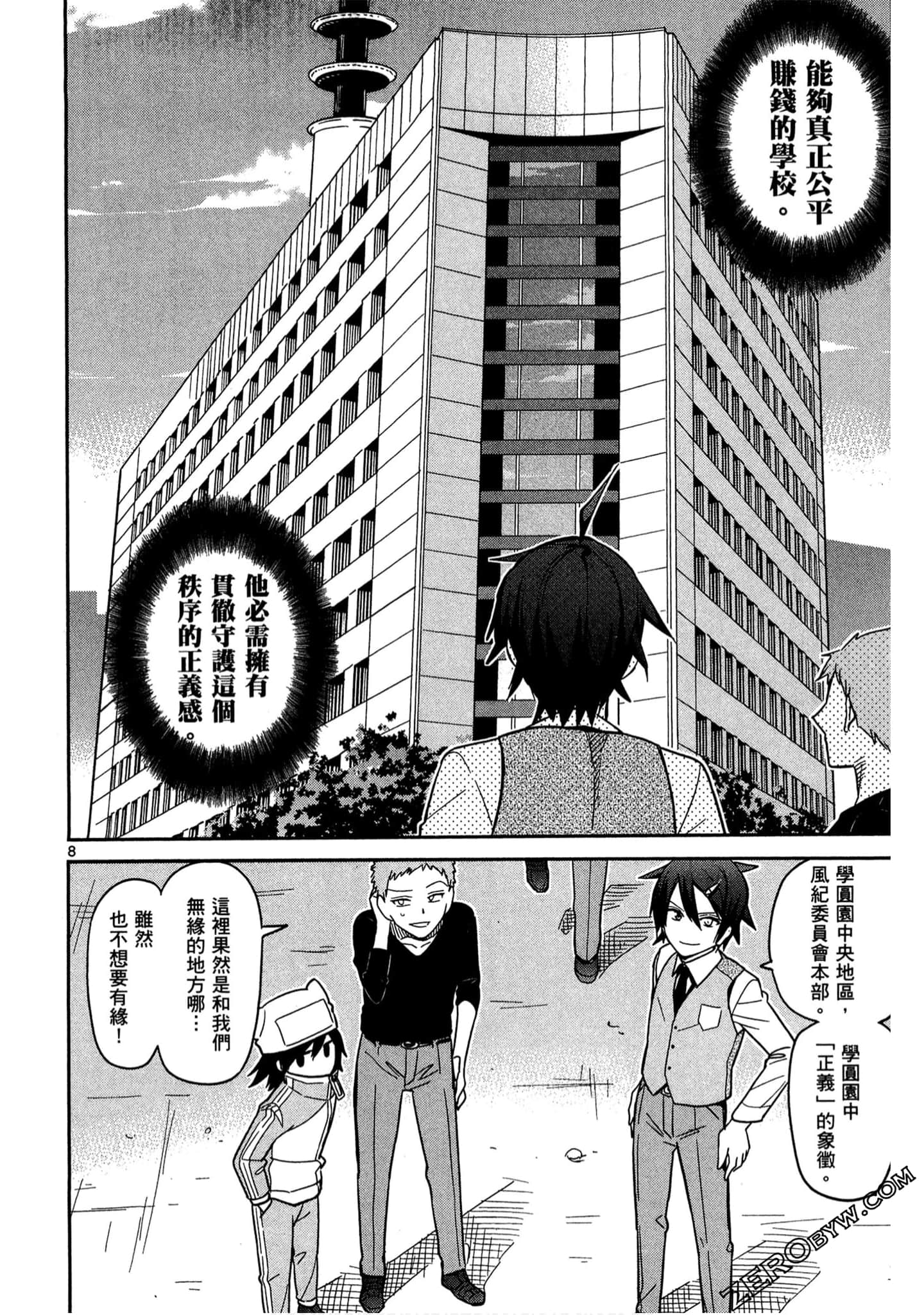 Page 113
