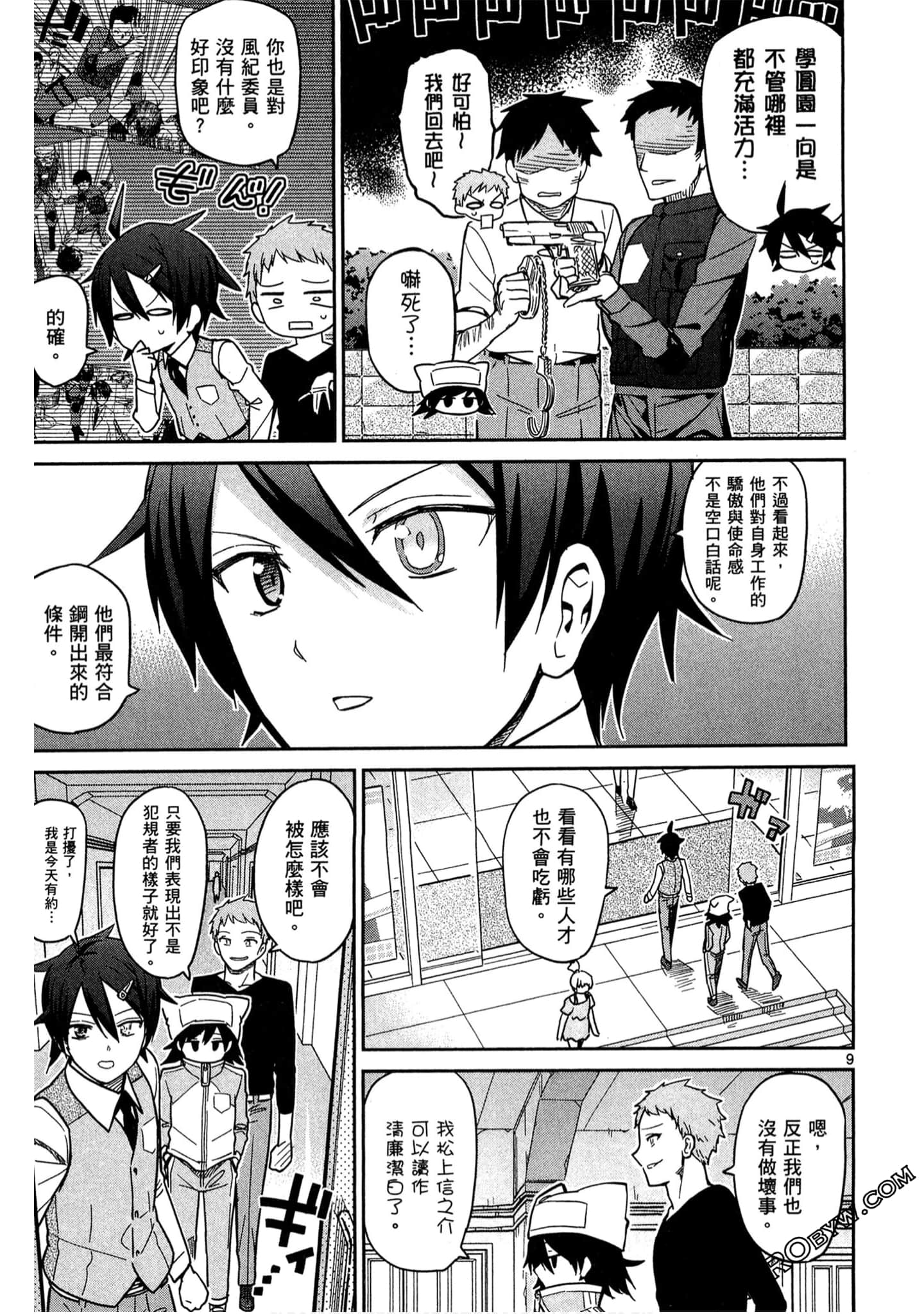 Page 114