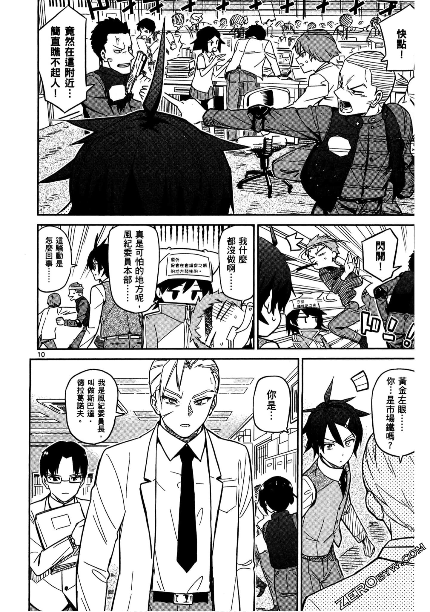Page 115