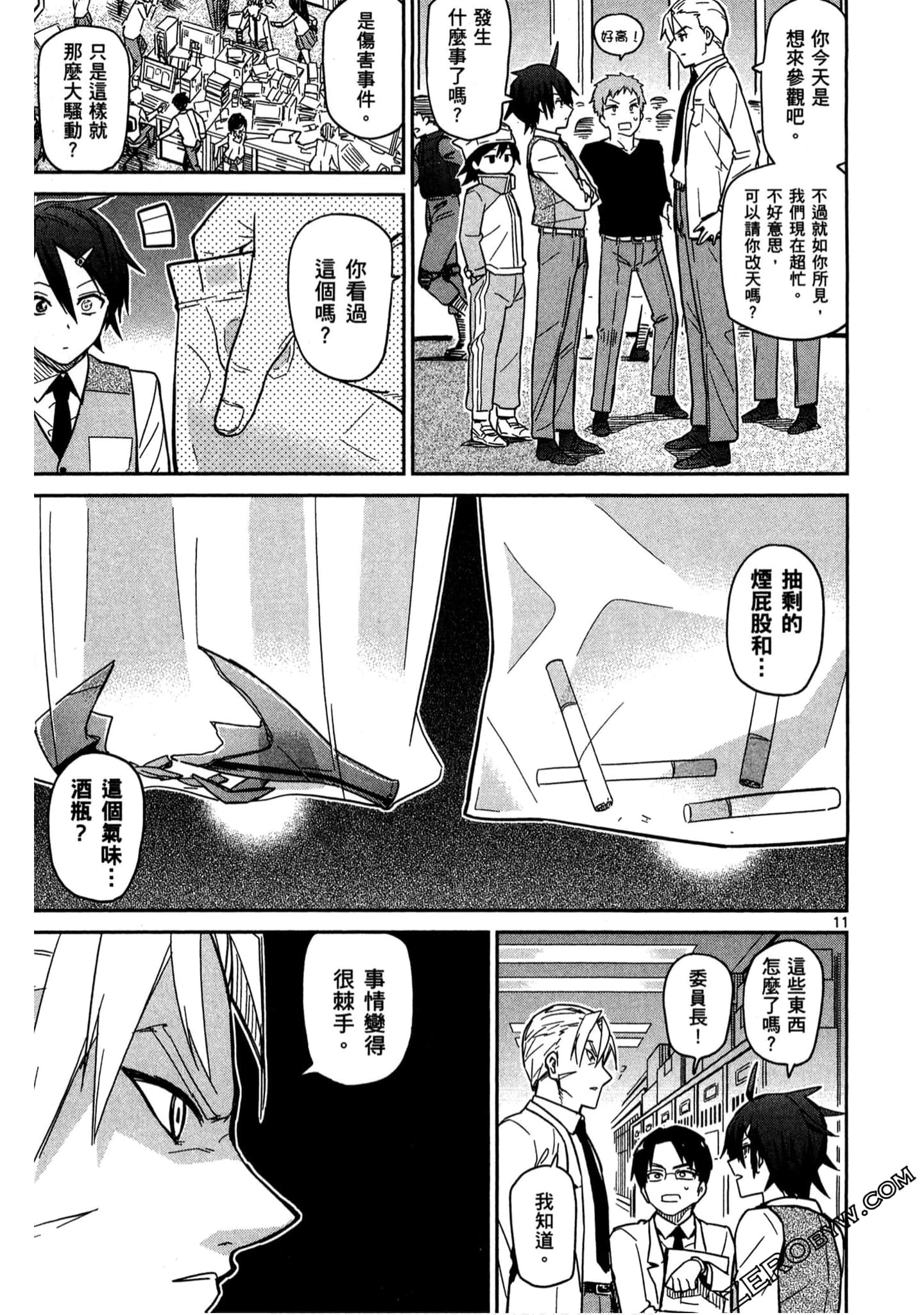 Page 116