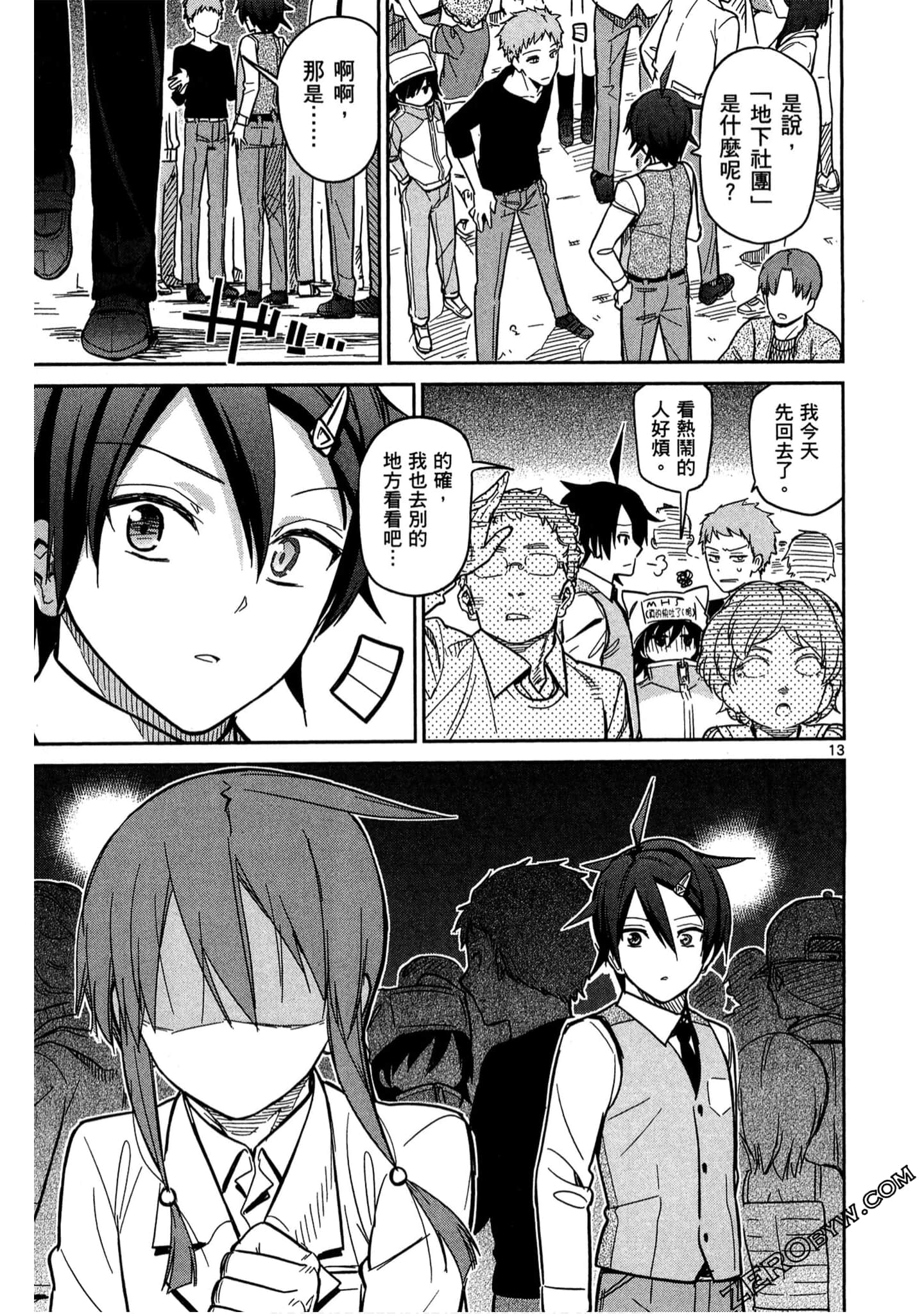 Page 118