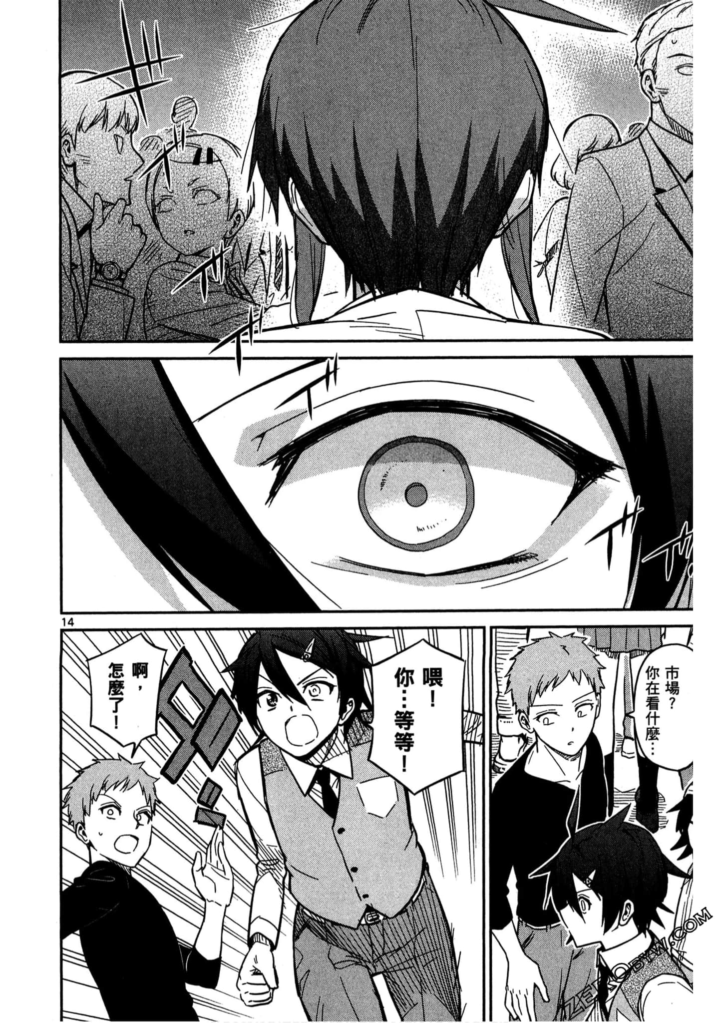 Page 119