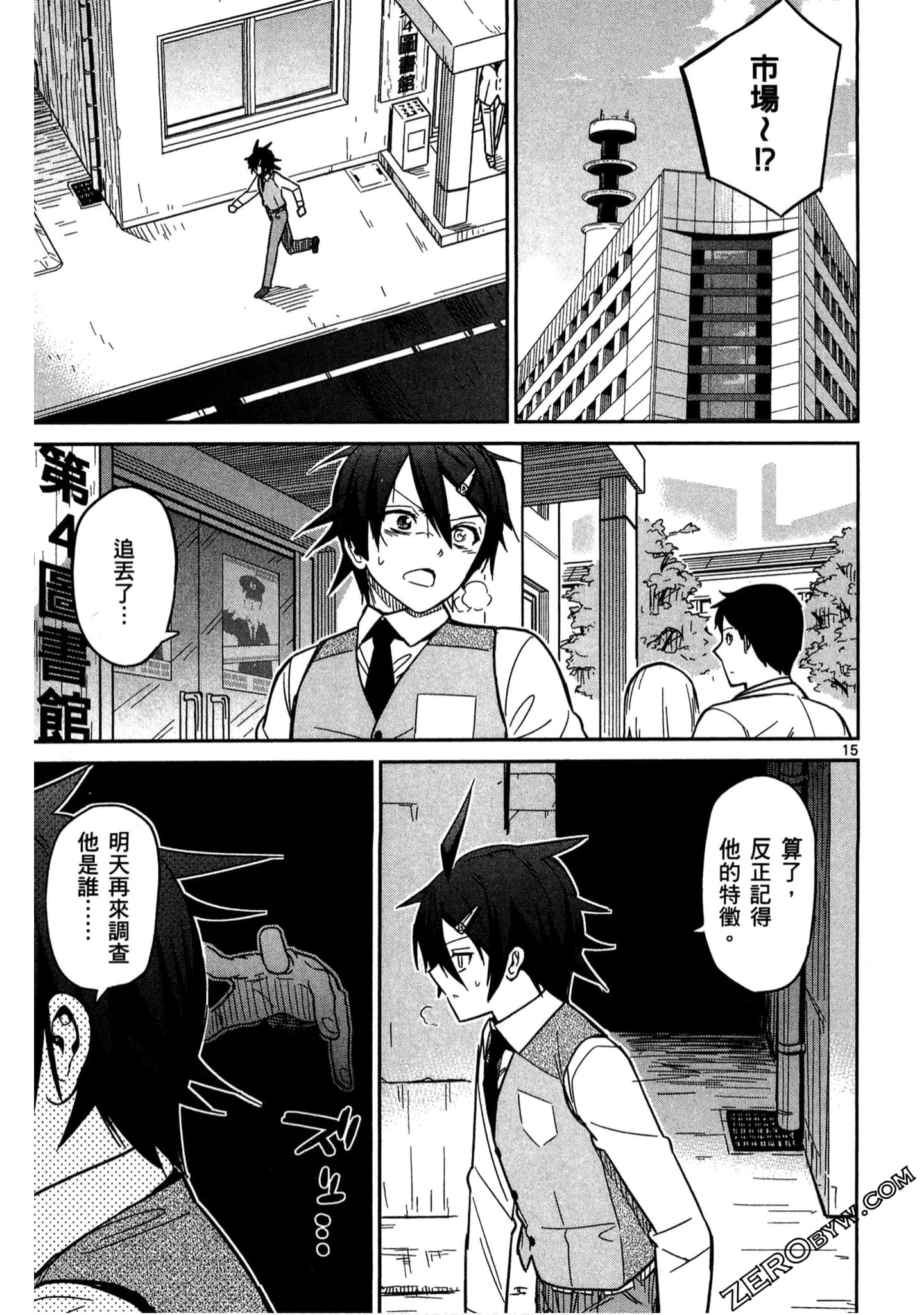 Page 120
