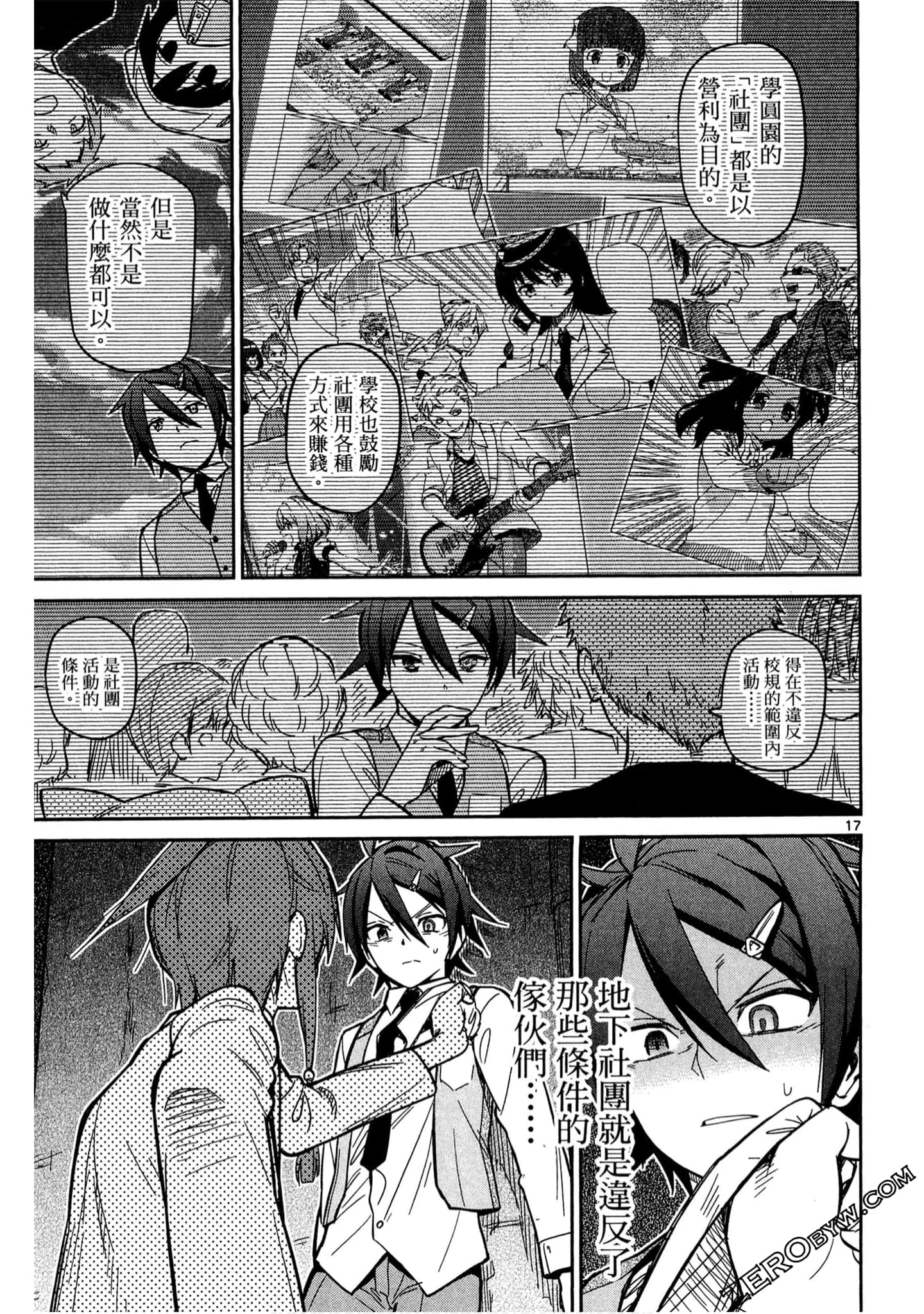Page 122