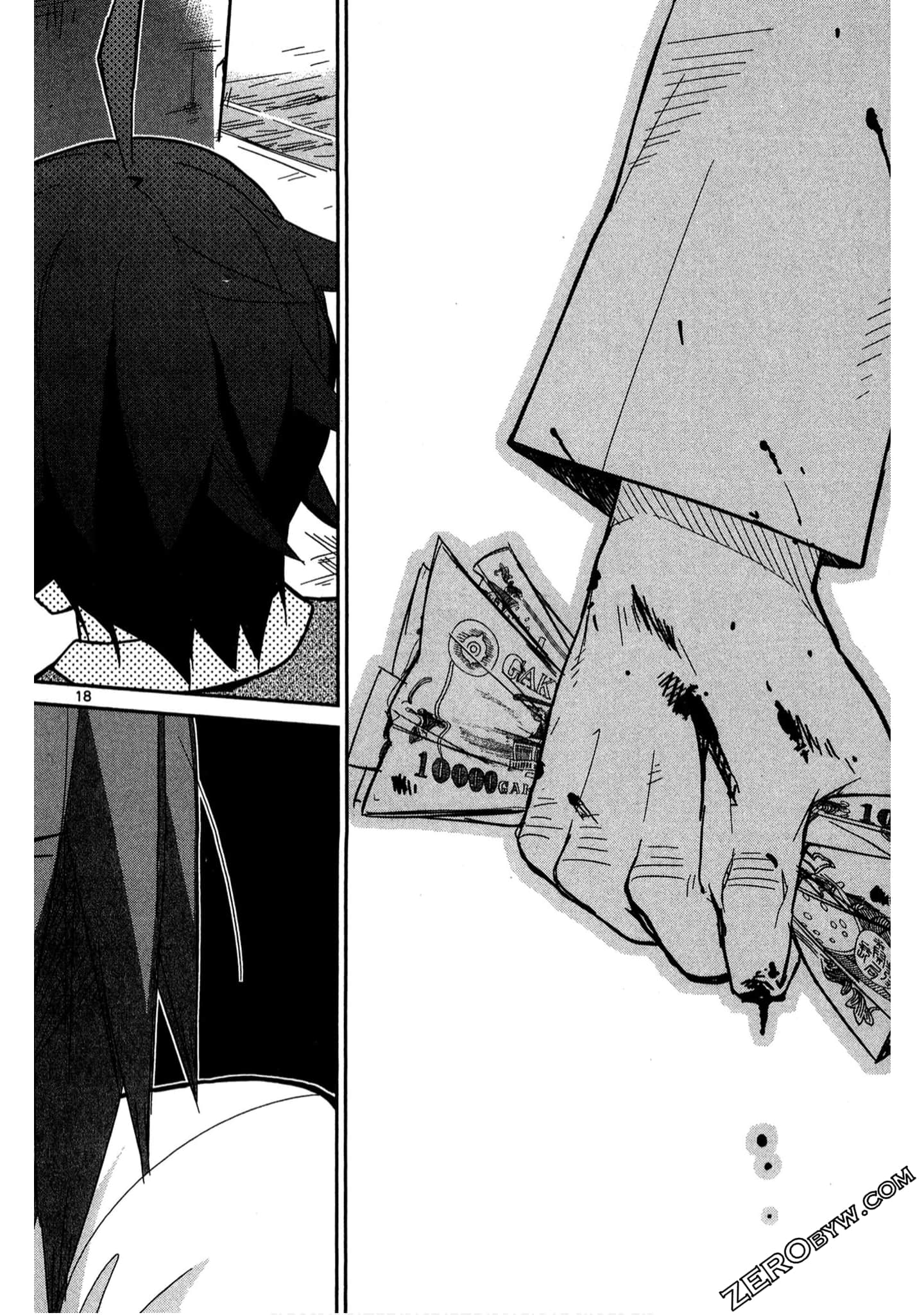 Page 123