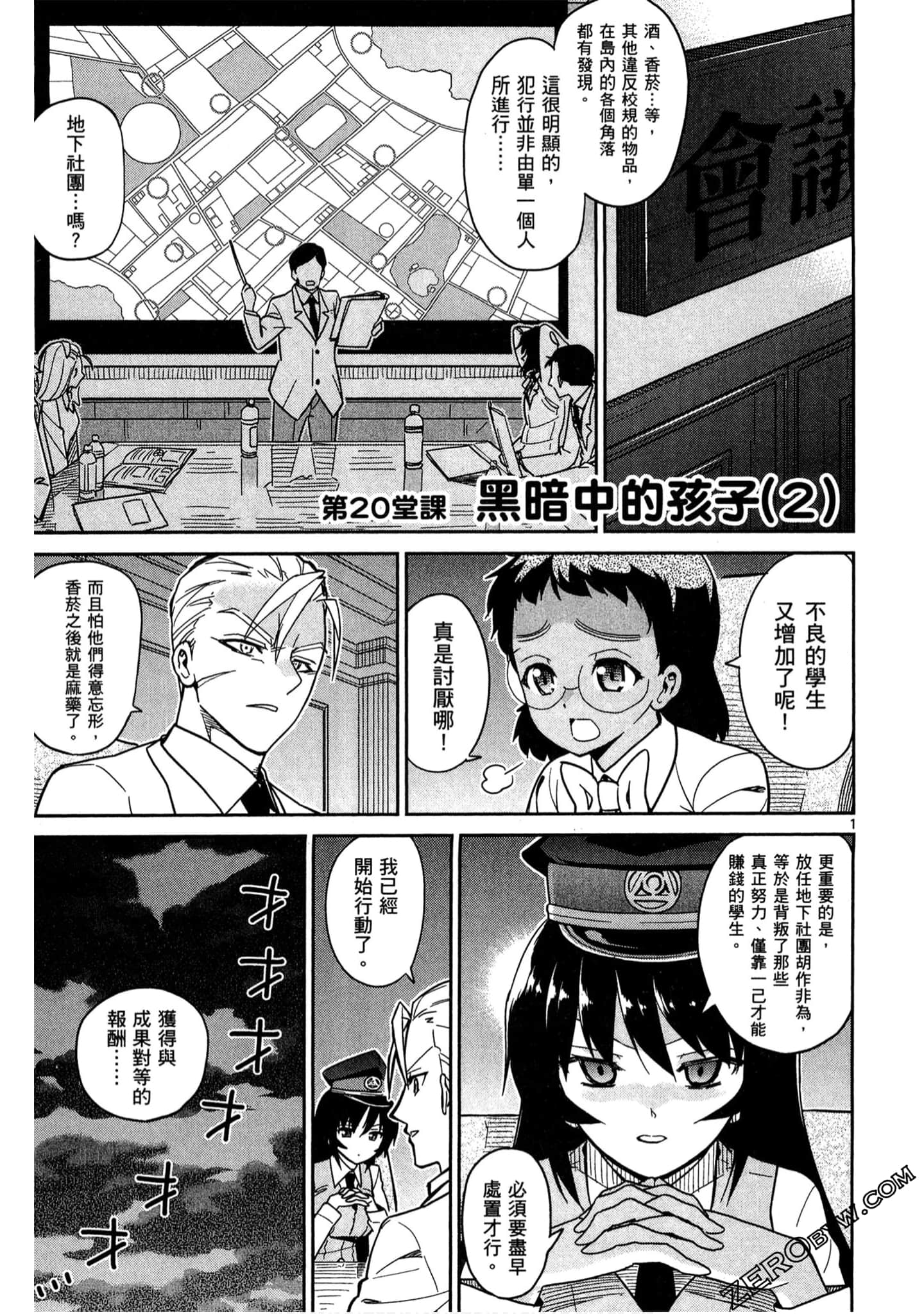 Page 126