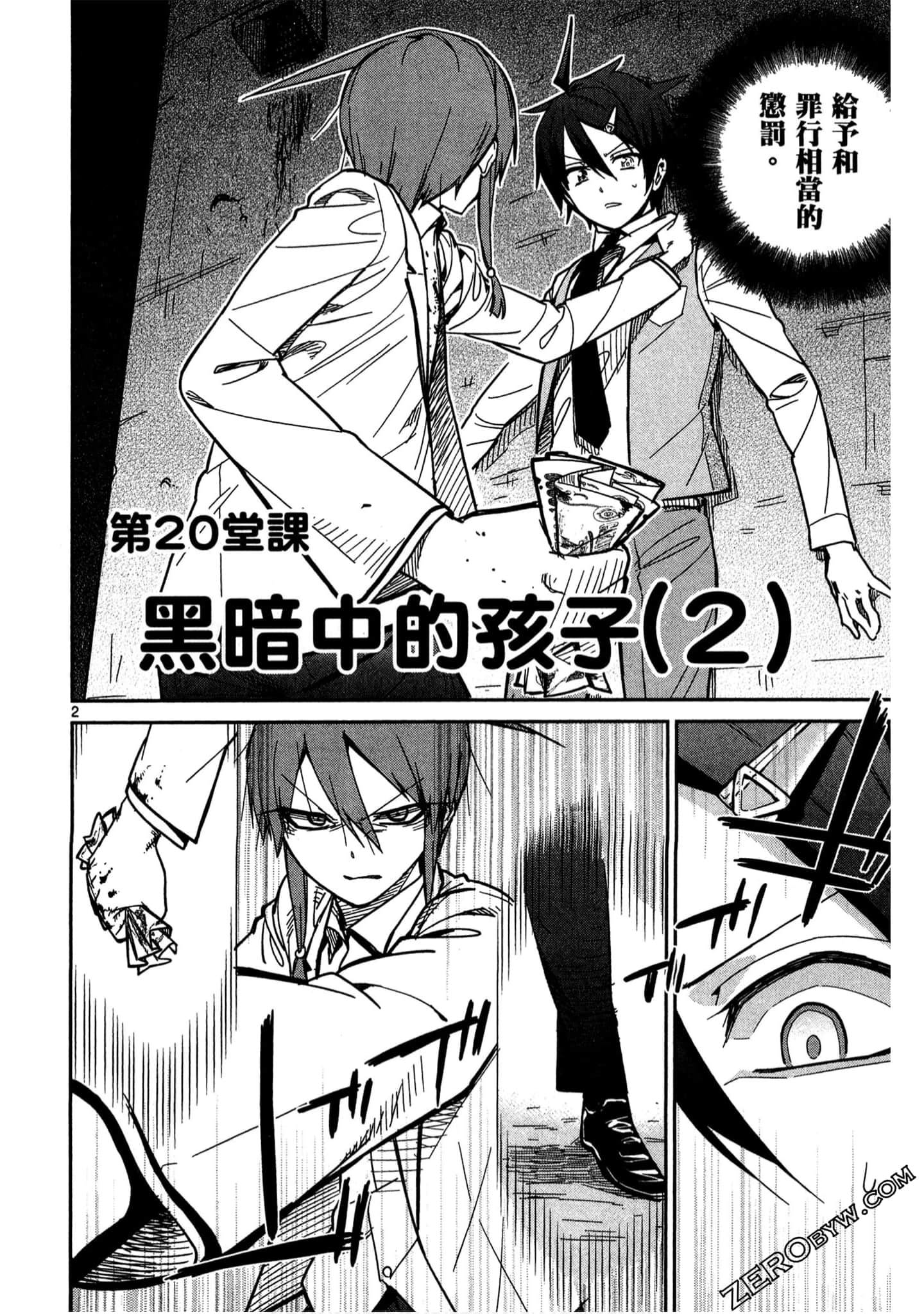 Page 127