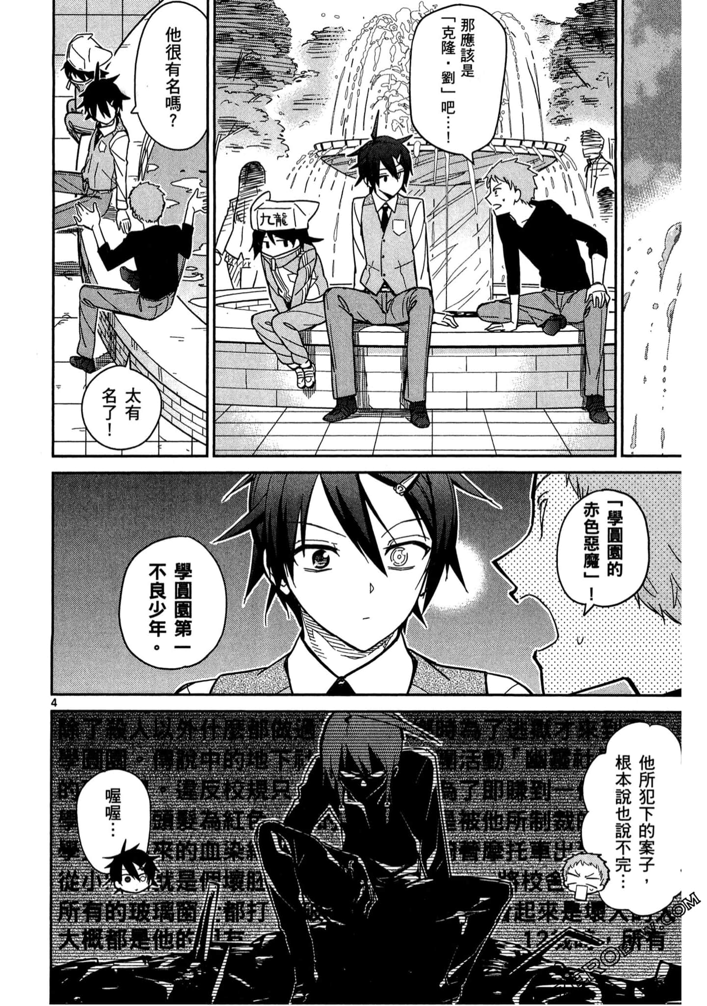 Page 129
