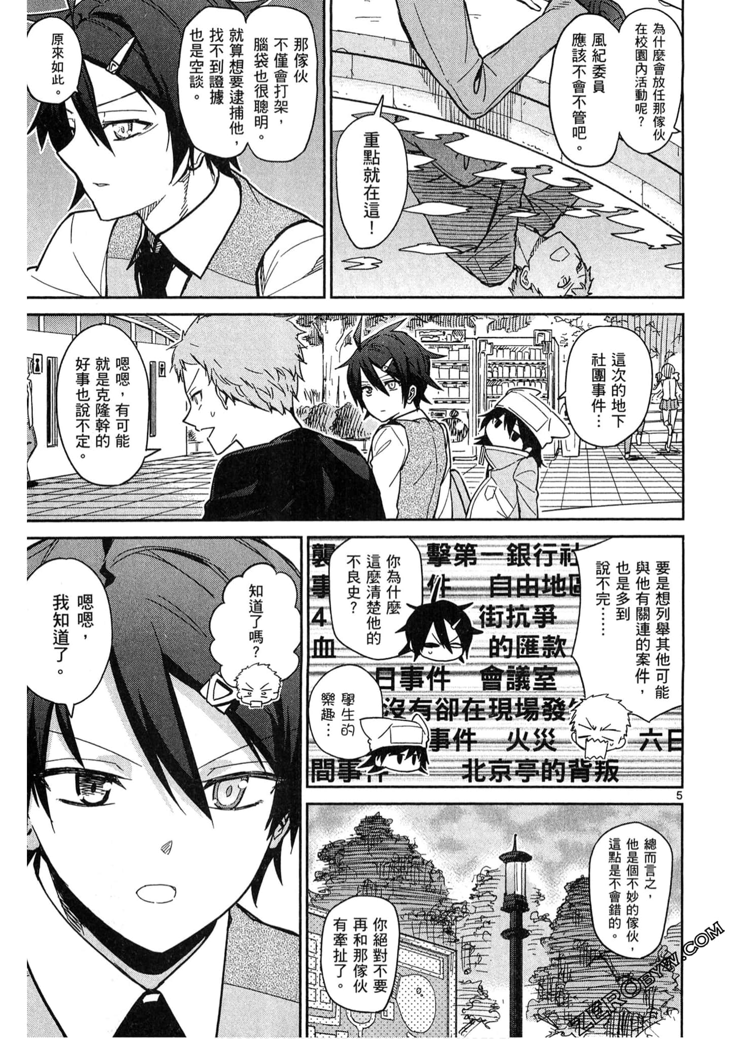 Page 130