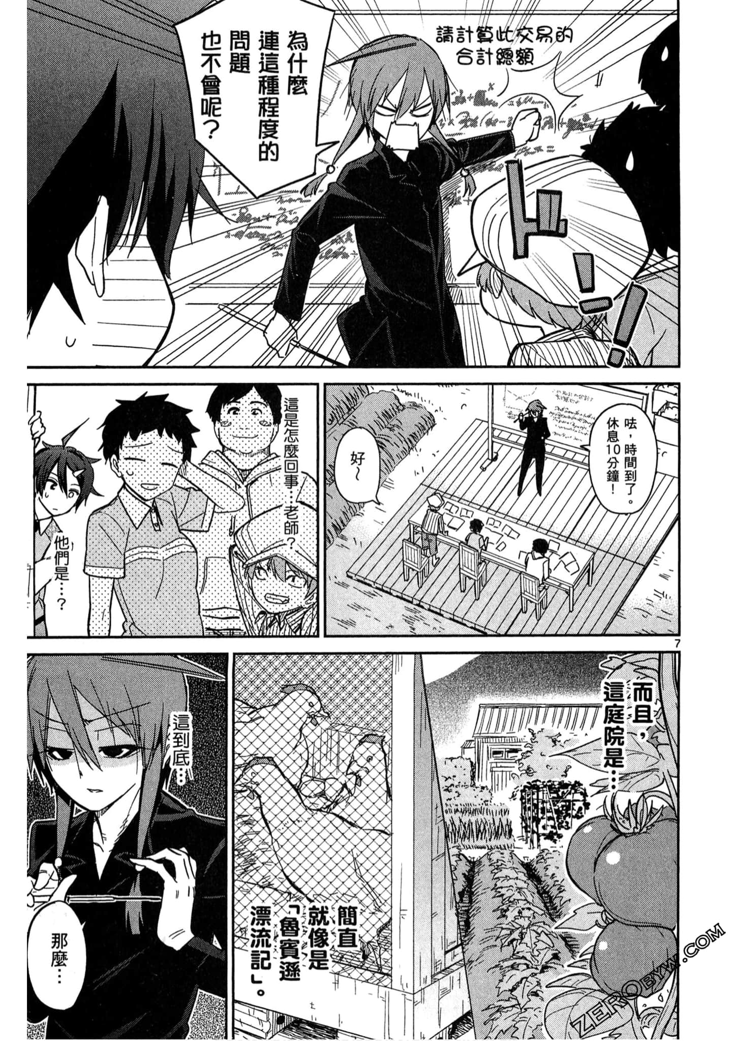 Page 132