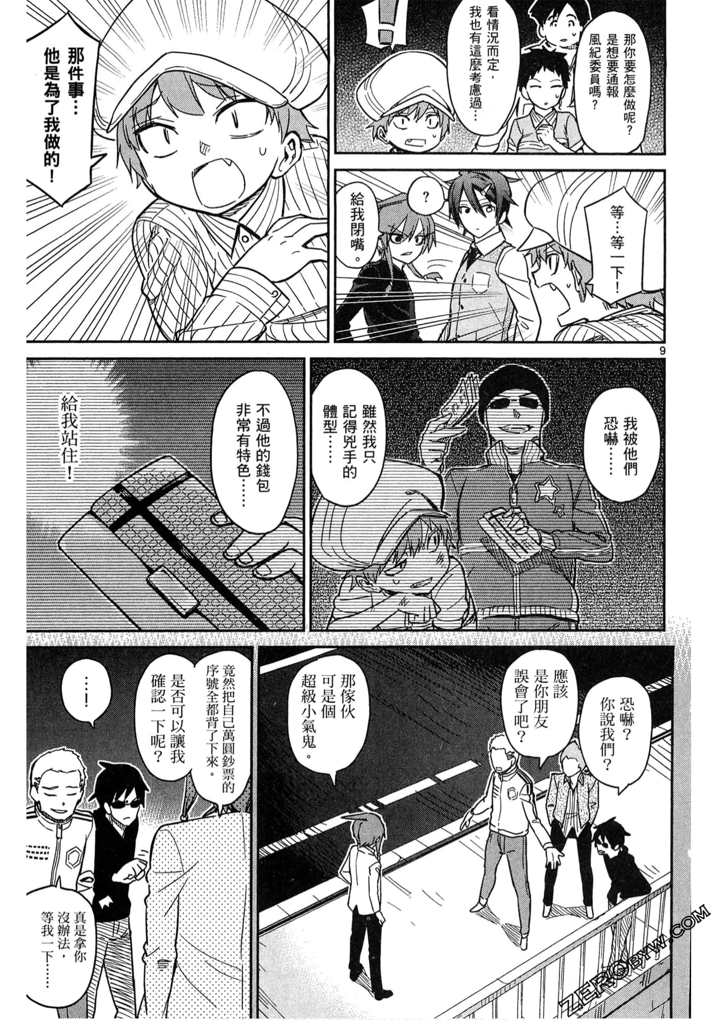 Page 134
