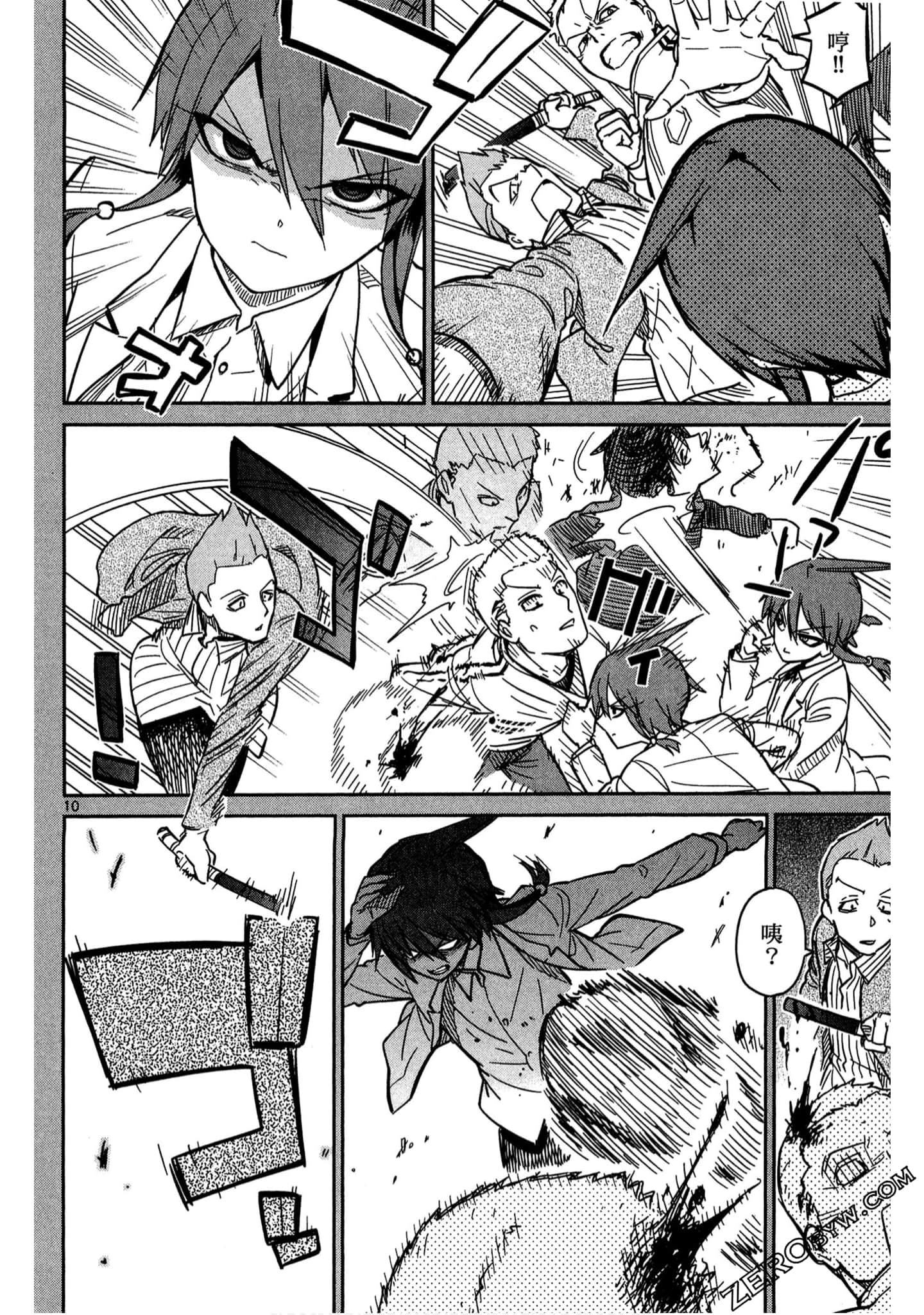 Page 135