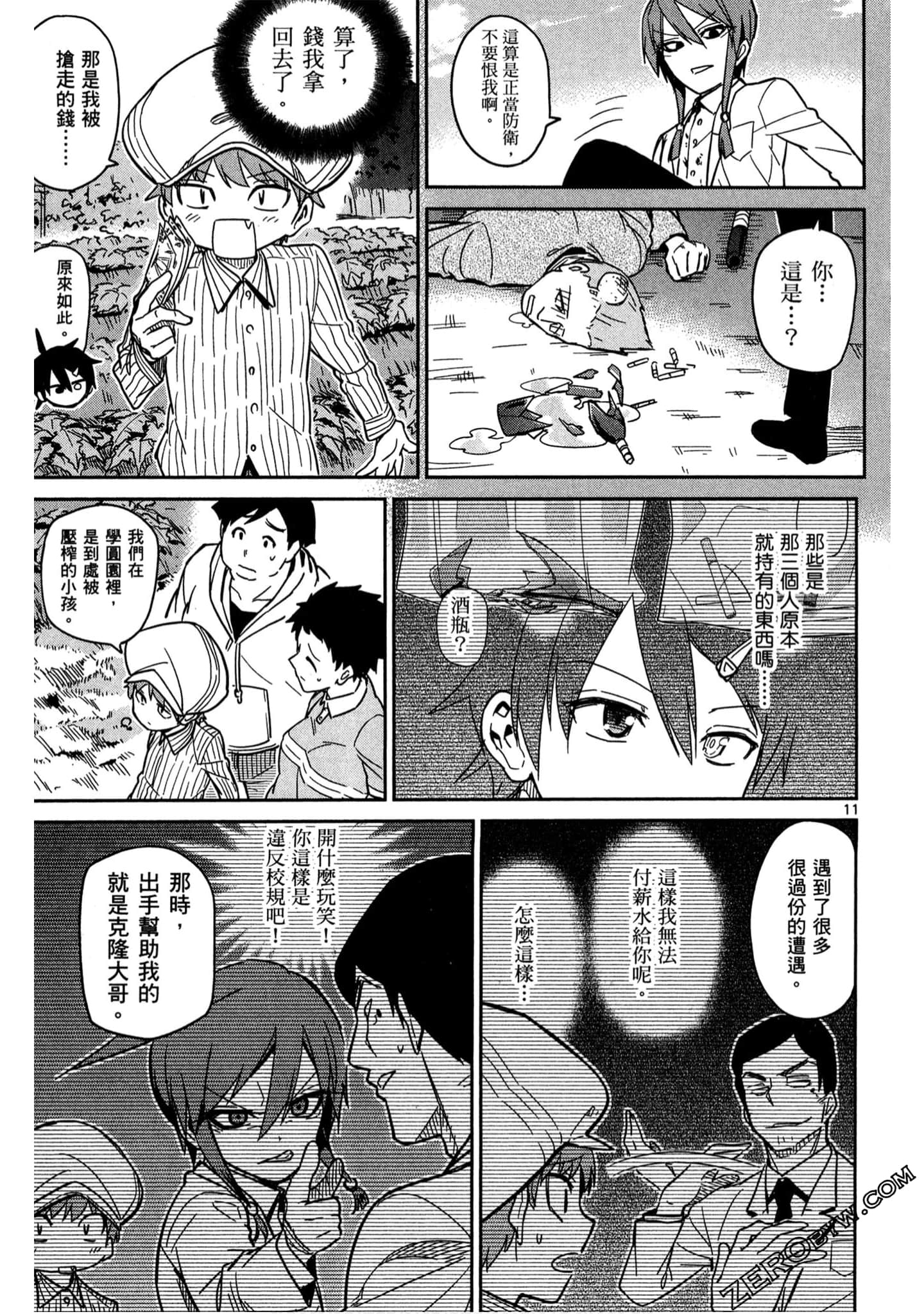 Page 136