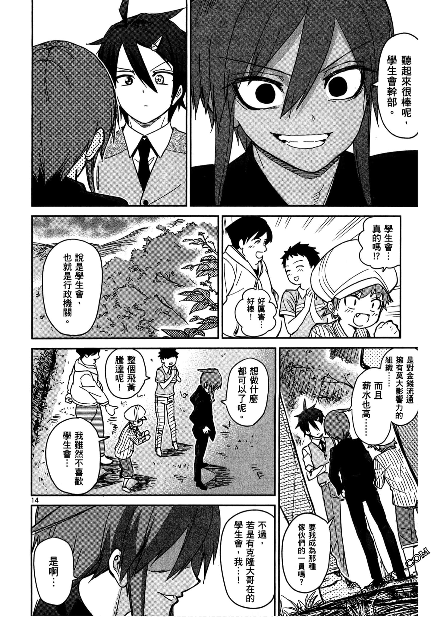 Page 139