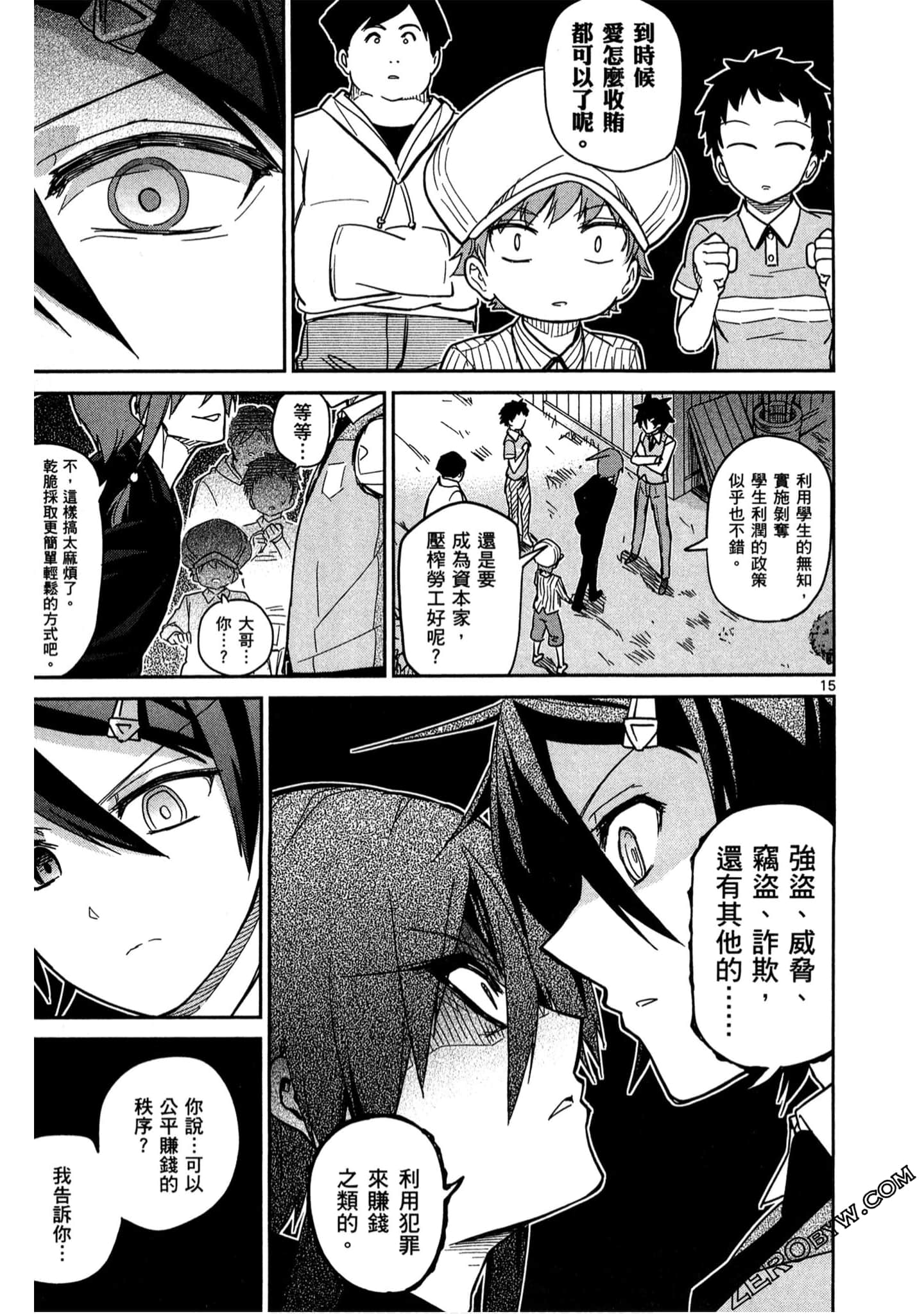 Page 140