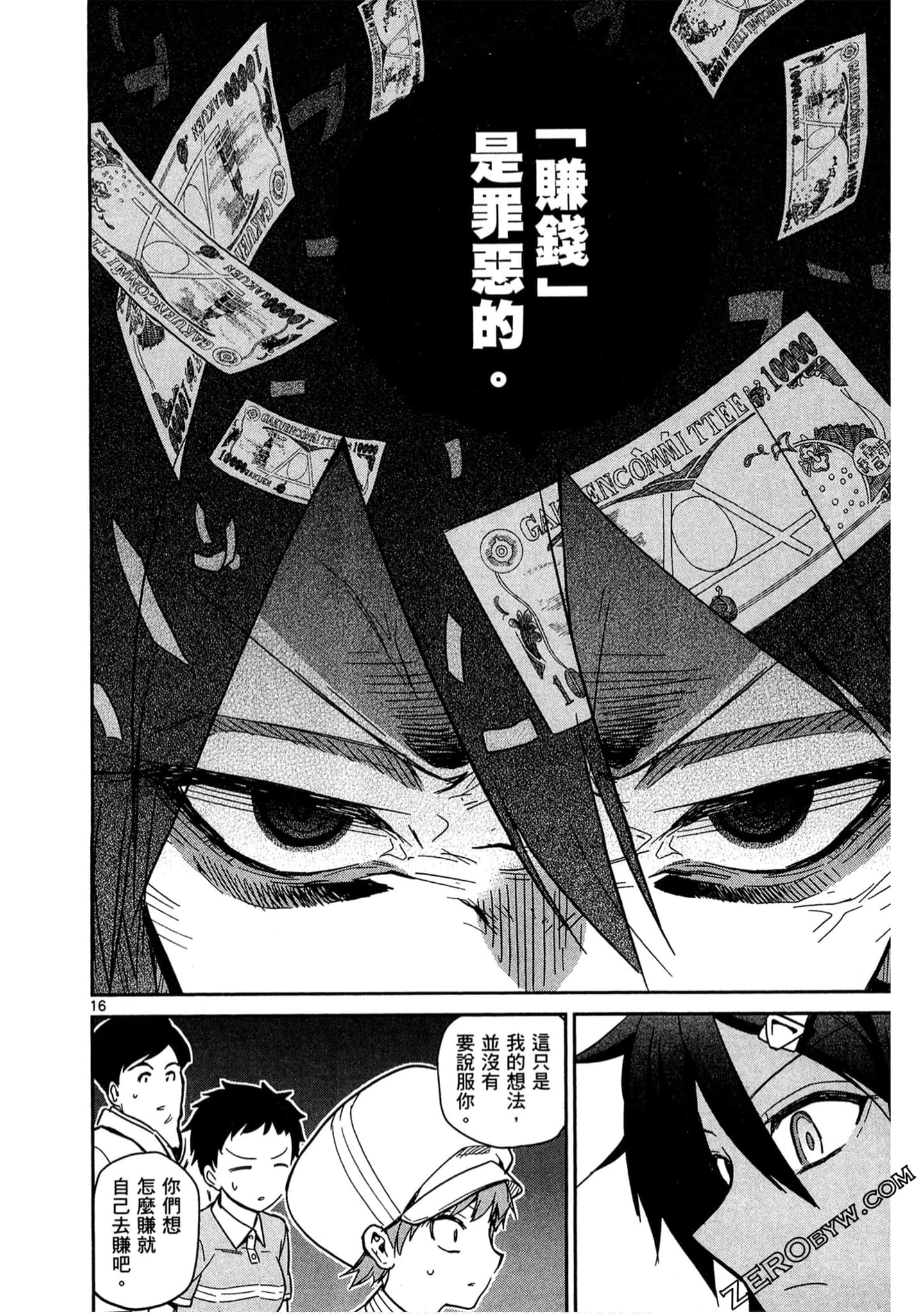 Page 141