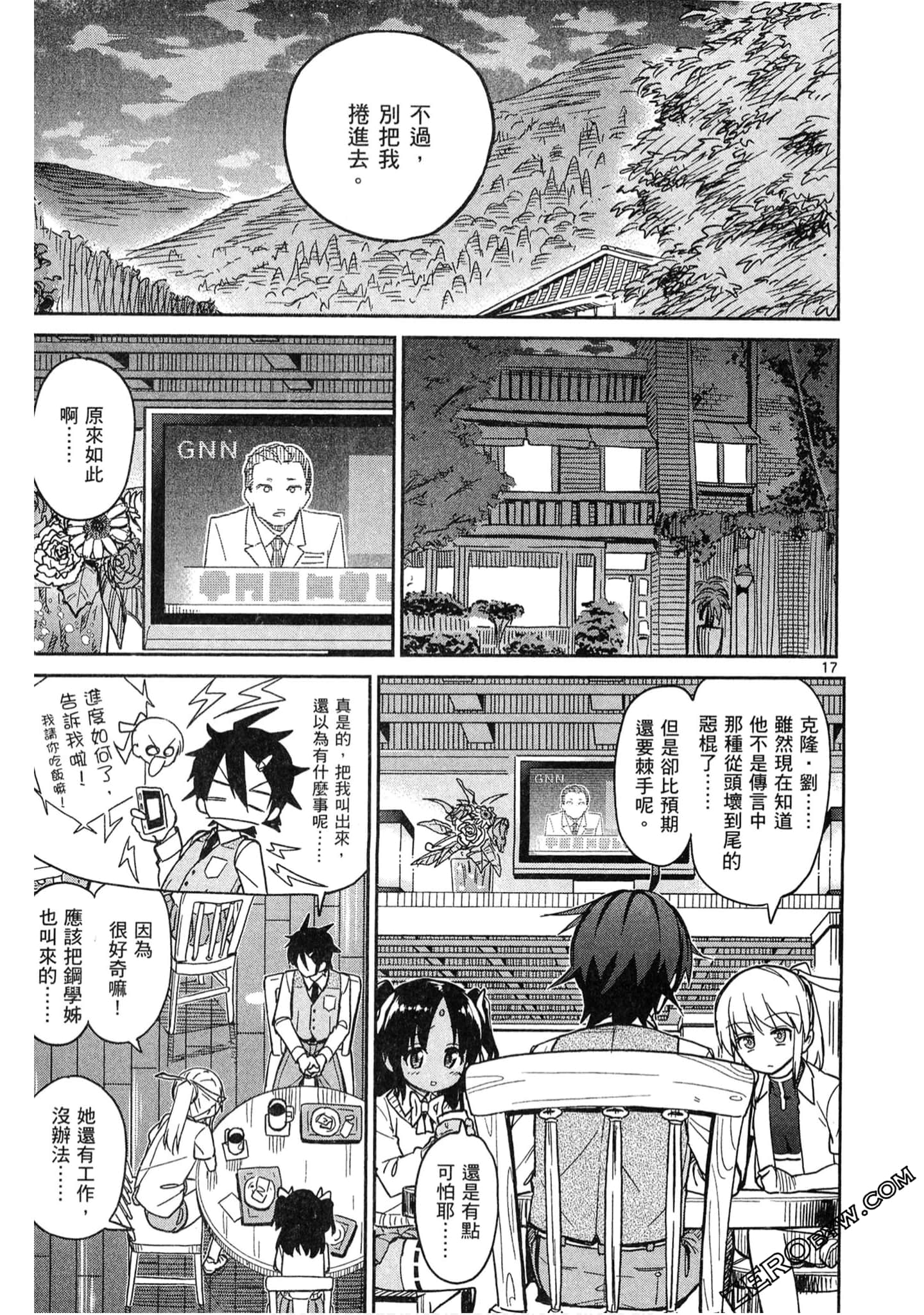 Page 142
