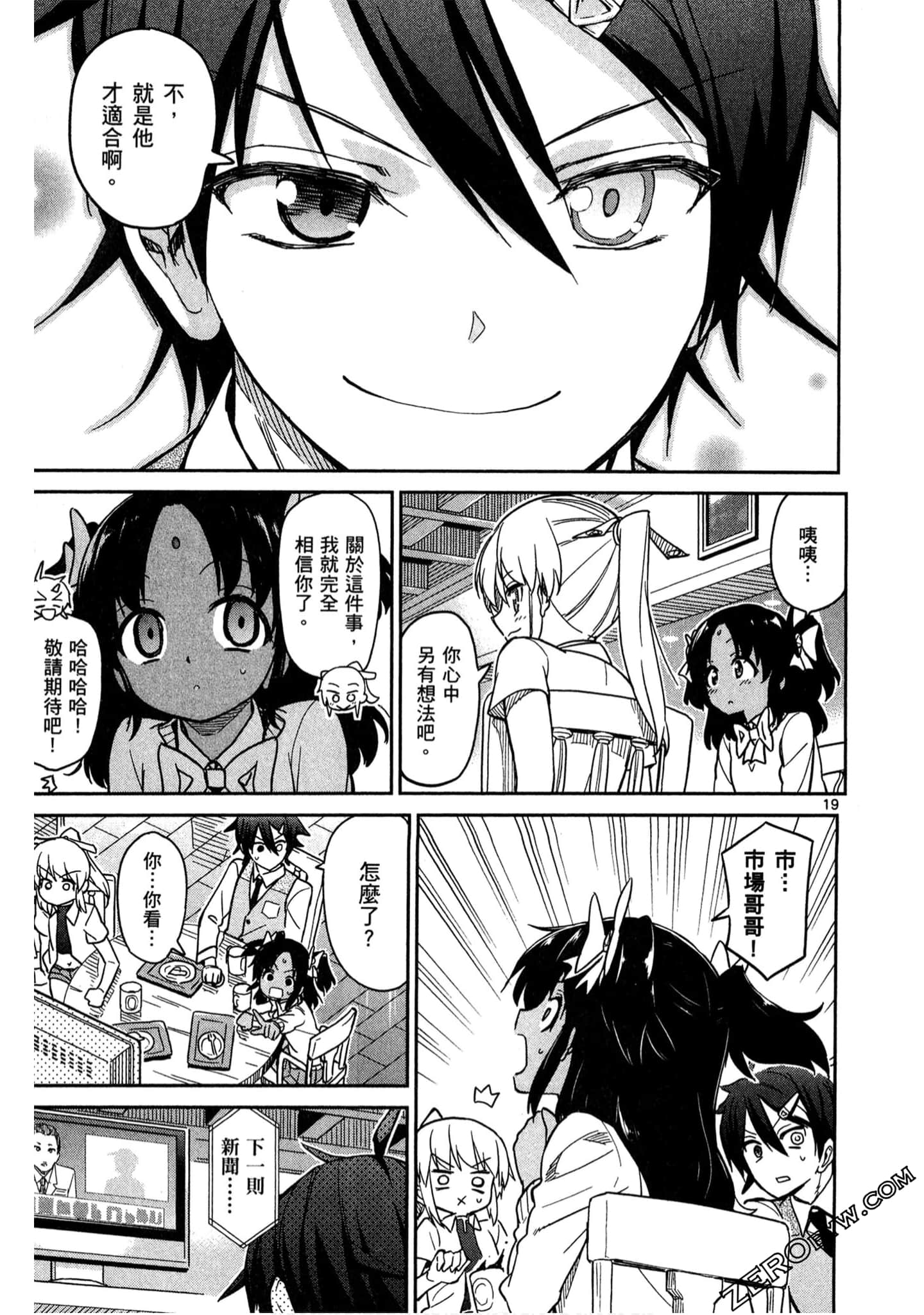 Page 144