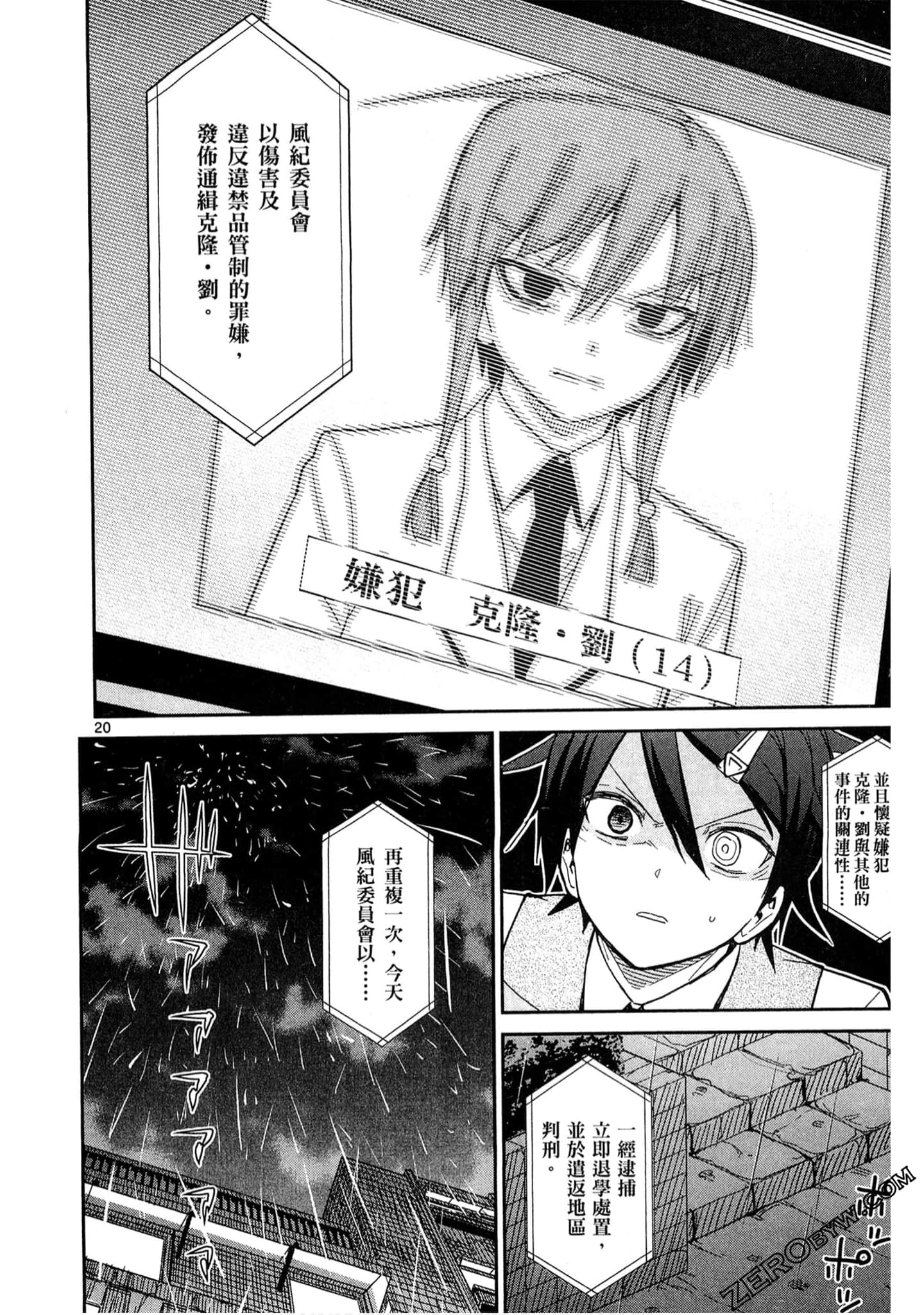 Page 145