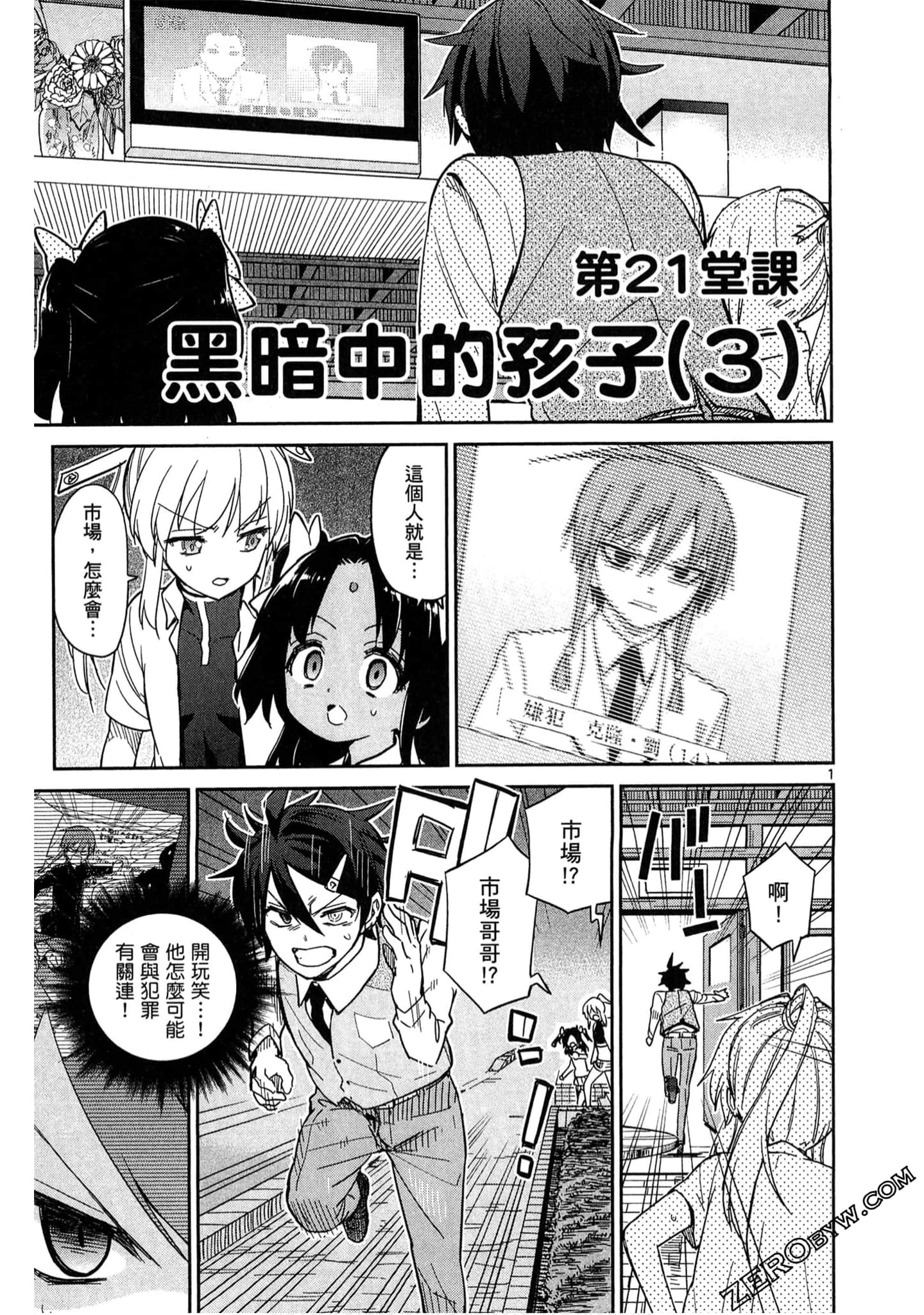 Page 146