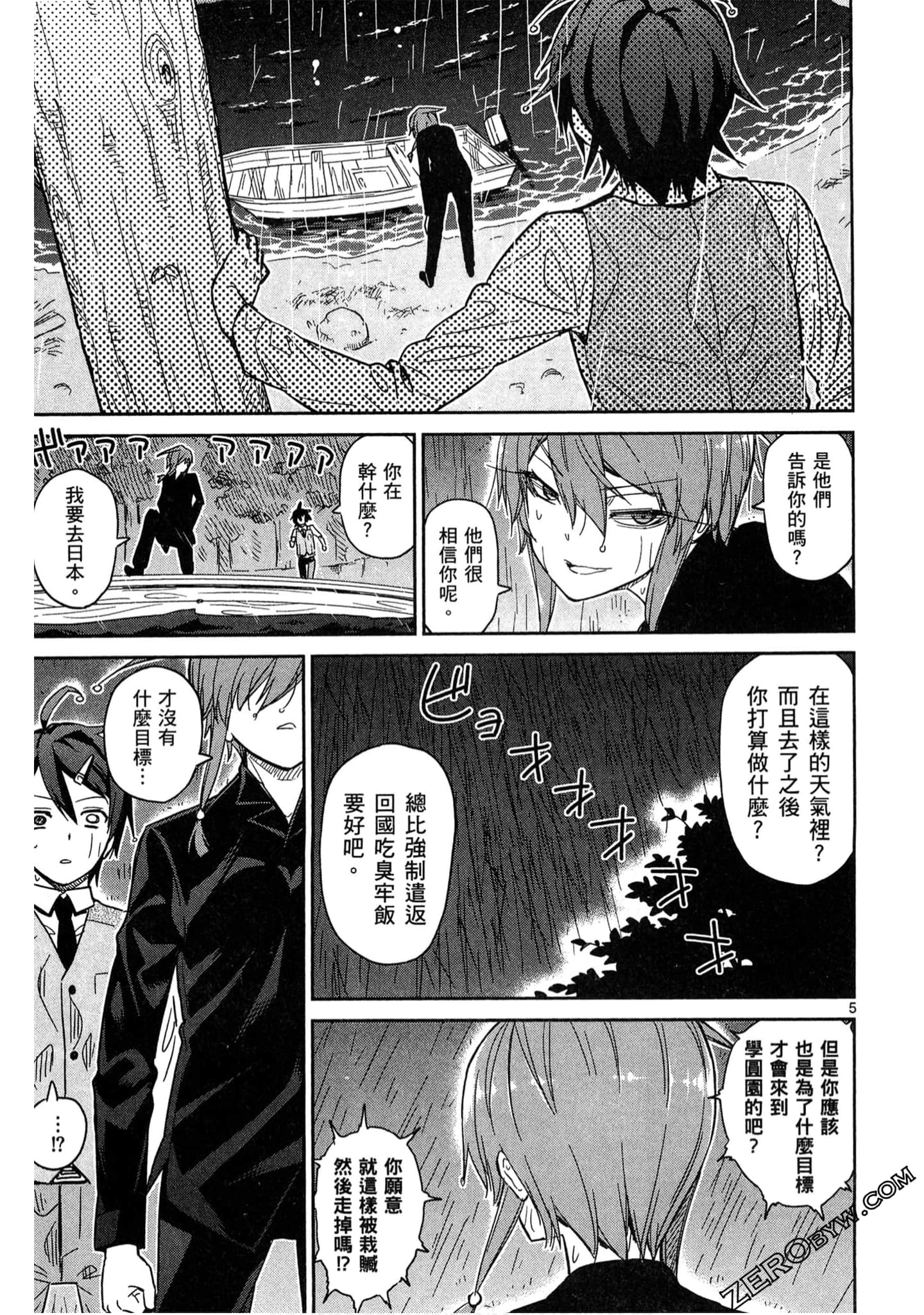 Page 150